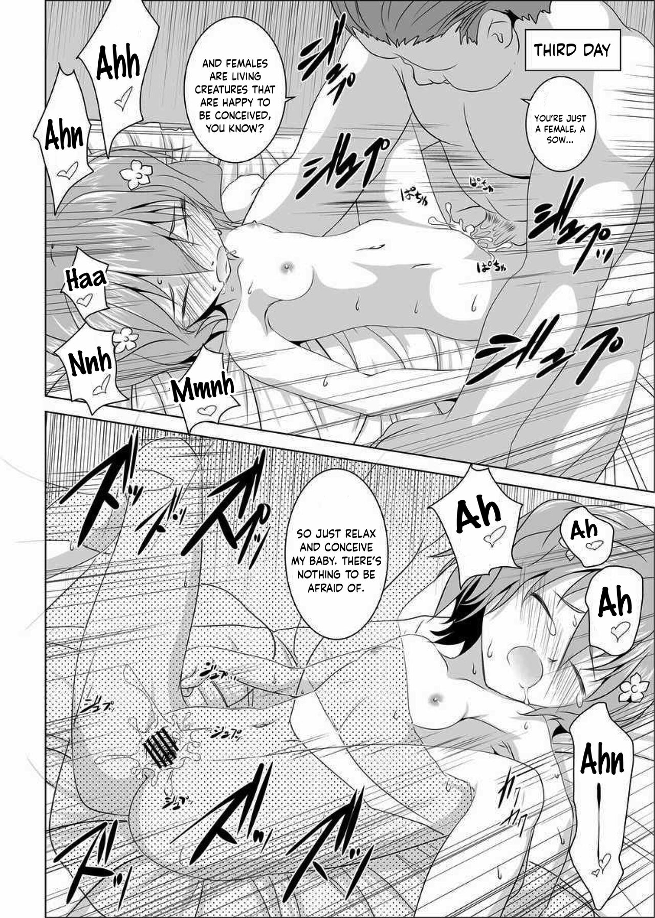 [W@nd (Ten Ga)]Ura Kissuisou(Hanasaku Iroha) [English] [Digital] Page 20