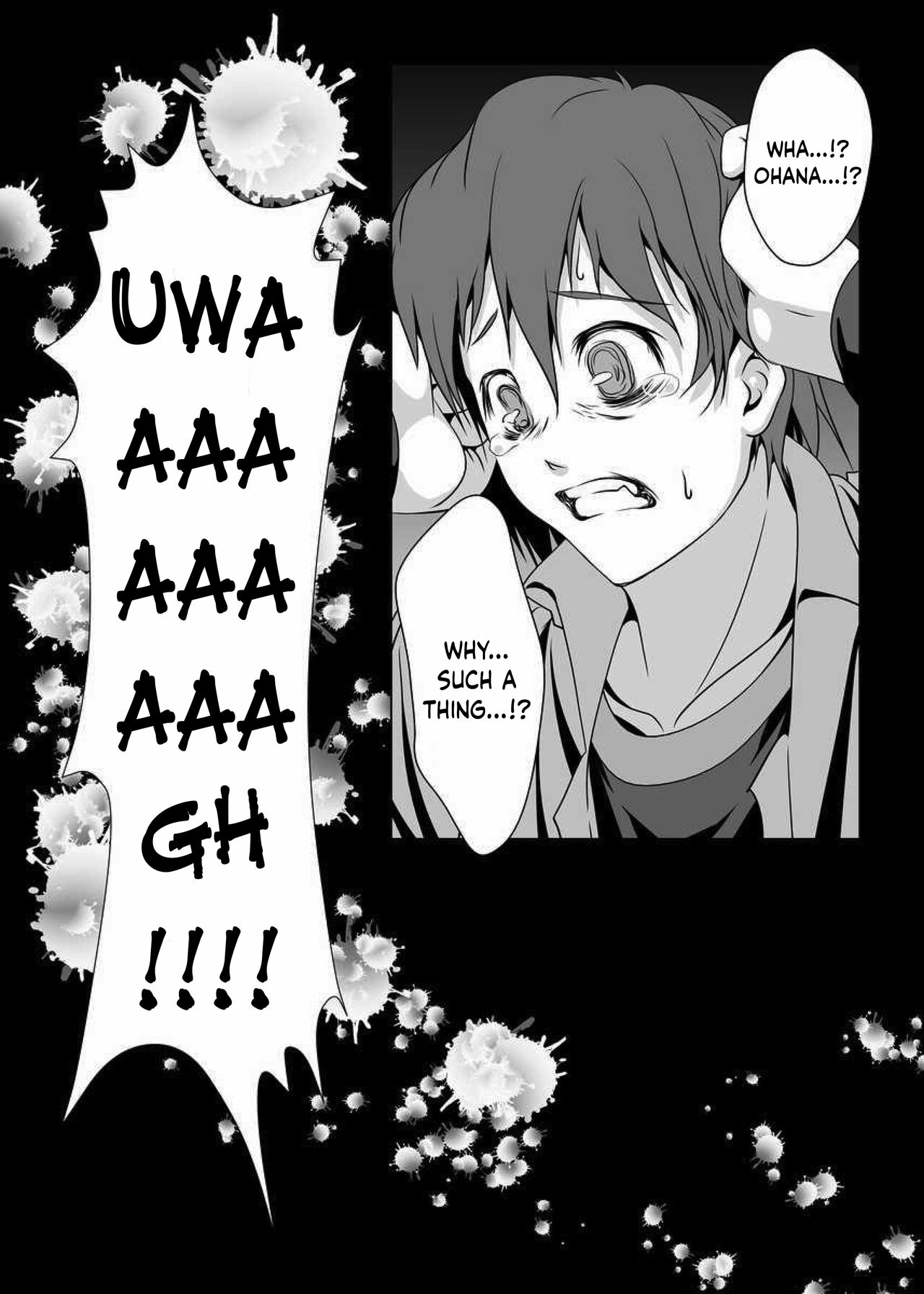 [W@nd (Ten Ga)]Ura Kissuisou(Hanasaku Iroha) [English] [Digital] Page 25