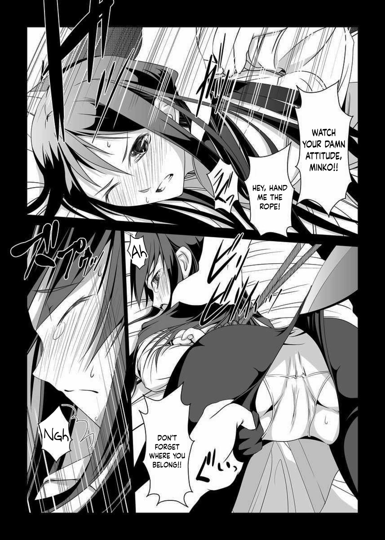 [W@nd (Ten Ga)]Ura Kissuisou(Hanasaku Iroha) [English] [Digital] Page 3