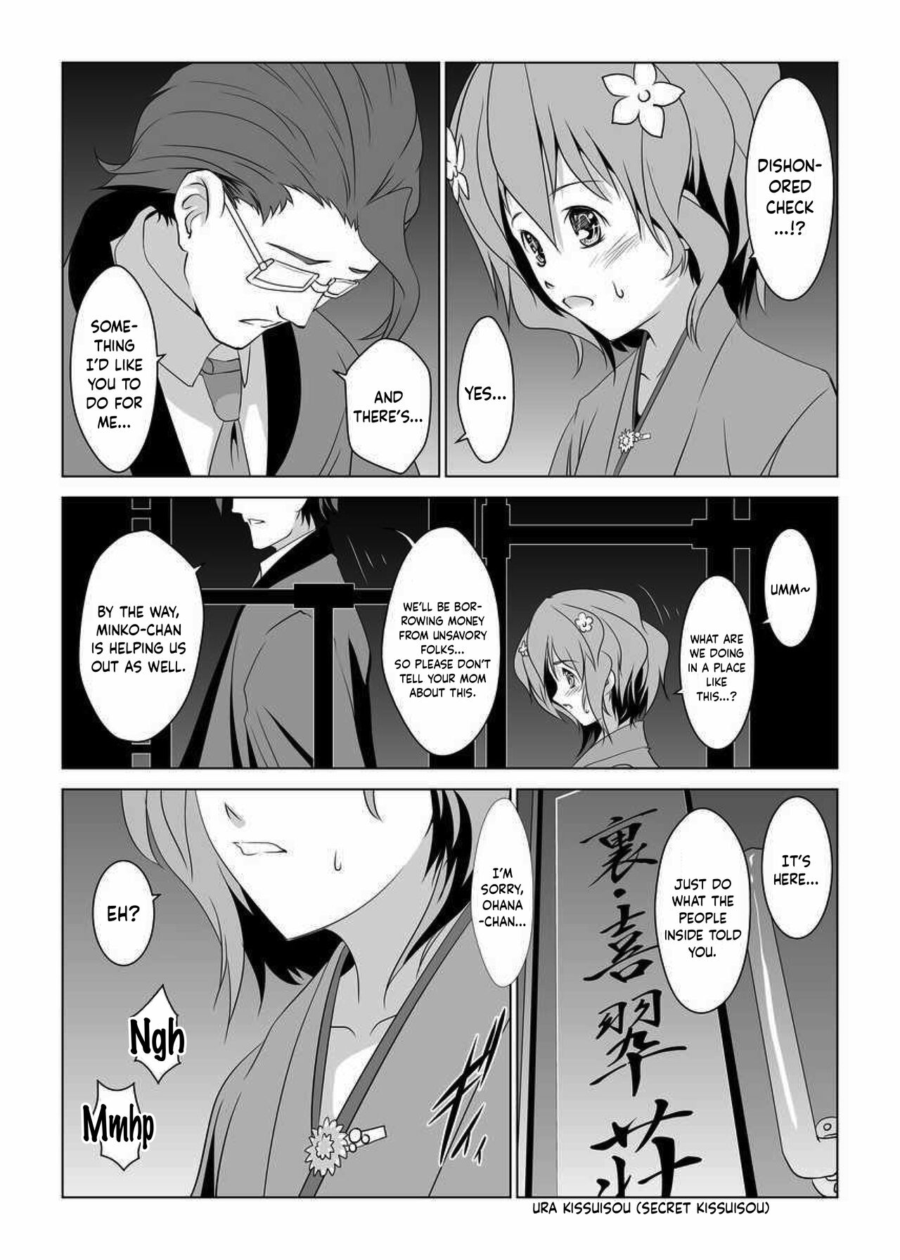[W@nd (Ten Ga)]Ura Kissuisou(Hanasaku Iroha) [English] [Digital] Page 6