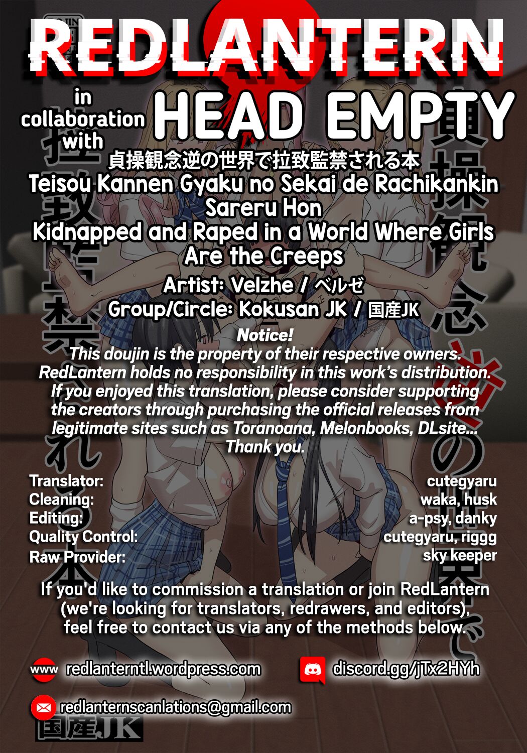 [Kokusan JK (Velzhe)]Teisou Kannen Gyaku no Sekai de Rachikankin Sareru Hon | Kidnapped and Raped in a World Where Girls Are the Creeps[English] [RedLantern+Head Empty] [Digital] Page 34