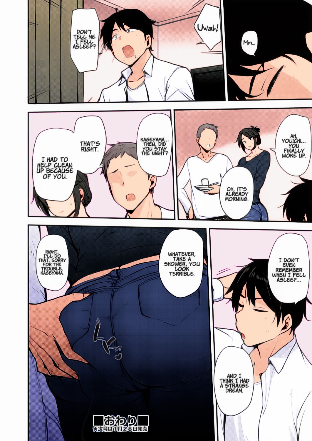 [Nanao Yukiji]Yoi ga Sameru Sono Mae ni | Before the Drunkard wakes up(COMIC AUN 2019-02) [English] [Coffedrug] [Colorized] [Decensored] [Digital] Page 24