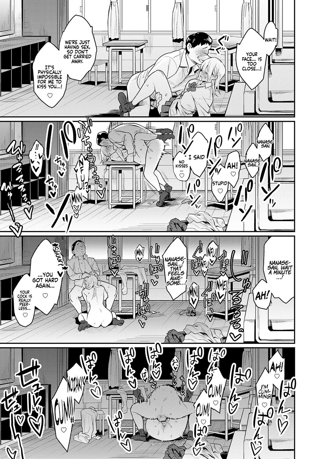 [Enokido]Seiyoku Tsuyo Tsuyo Ch.1-6[English] [Decensored] [Digital] Page 39