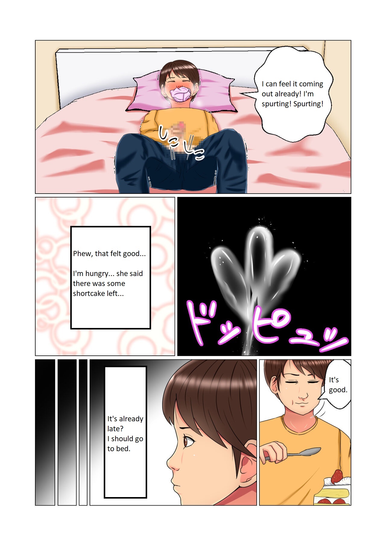 [Minna no Kyonyuutou]Suimin Kan Ninshin Vol. 1 "Tomoyo" | Sleep Rape Pregnancy Vol. 1 "Tomoyo"[English] Page 12