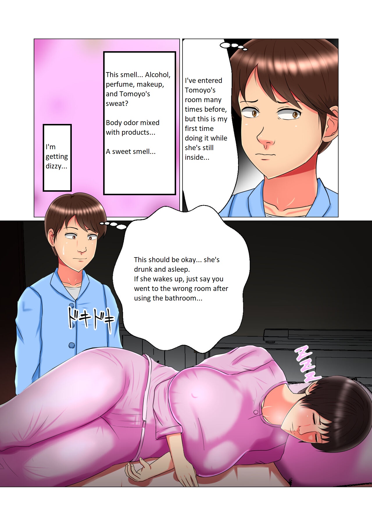 [Minna no Kyonyuutou]Suimin Kan Ninshin Vol. 1 "Tomoyo" | Sleep Rape Pregnancy Vol. 1 "Tomoyo"[English] Page 21