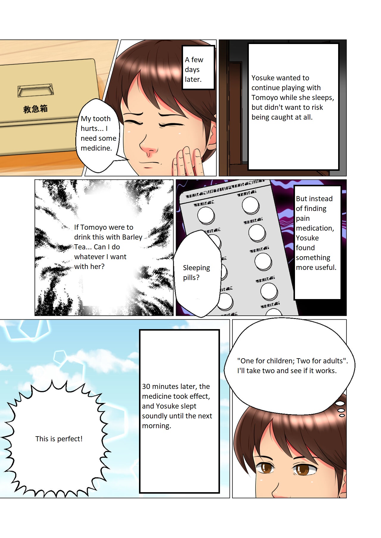 [Minna no Kyonyuutou]Suimin Kan Ninshin Vol. 1 "Tomoyo" | Sleep Rape Pregnancy Vol. 1 "Tomoyo"[English] Page 28