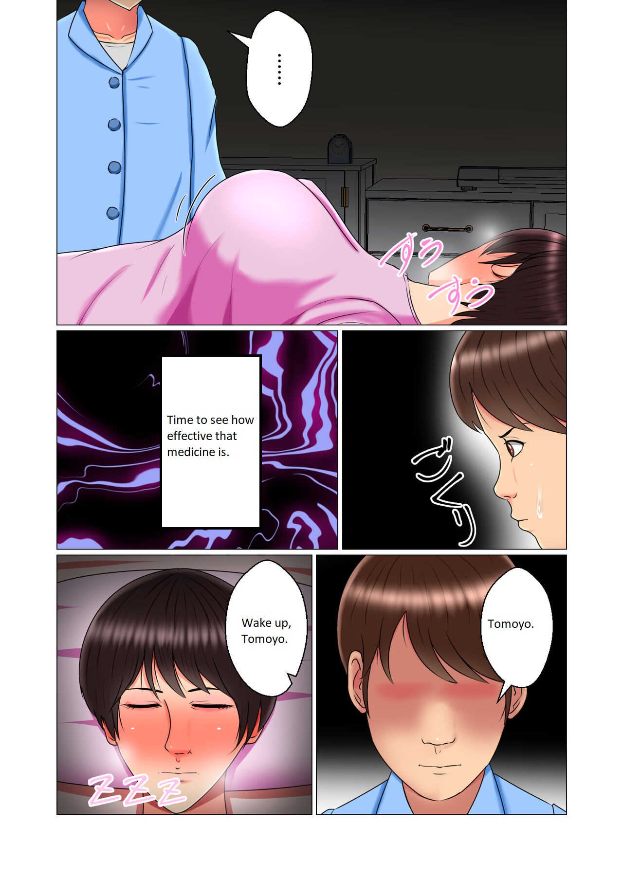 [Minna no Kyonyuutou]Suimin Kan Ninshin Vol. 1 "Tomoyo" | Sleep Rape Pregnancy Vol. 1 "Tomoyo"[English] Page 33