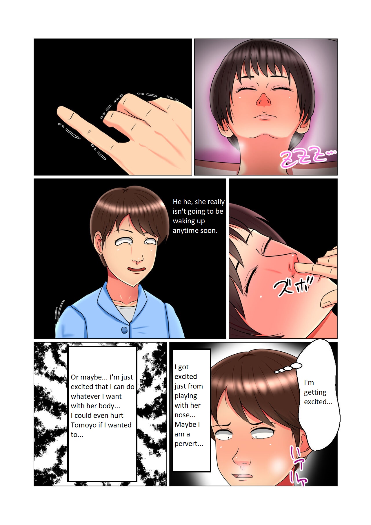 [Minna no Kyonyuutou]Suimin Kan Ninshin Vol. 1 "Tomoyo" | Sleep Rape Pregnancy Vol. 1 "Tomoyo"[English] Page 35