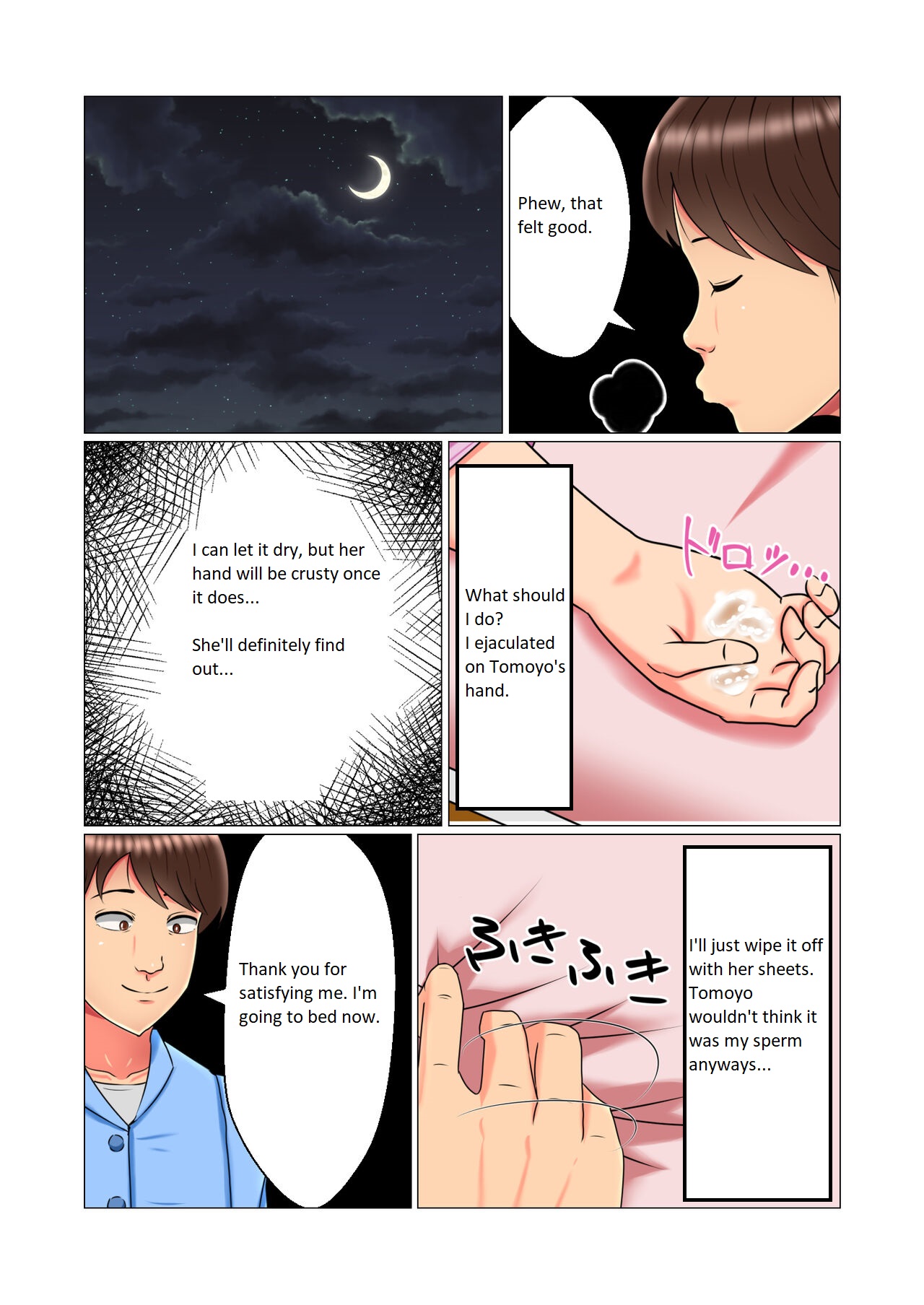 [Minna no Kyonyuutou]Suimin Kan Ninshin Vol. 1 "Tomoyo" | Sleep Rape Pregnancy Vol. 1 "Tomoyo"[English] Page 46