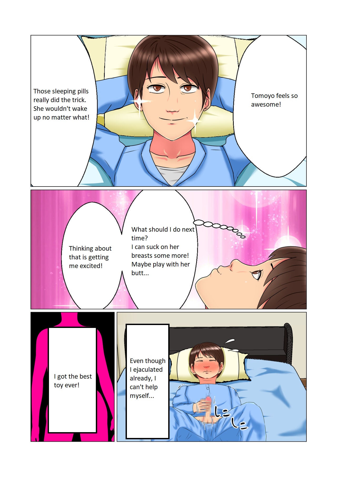 [Minna no Kyonyuutou]Suimin Kan Ninshin Vol. 1 "Tomoyo" | Sleep Rape Pregnancy Vol. 1 "Tomoyo"[English] Page 47