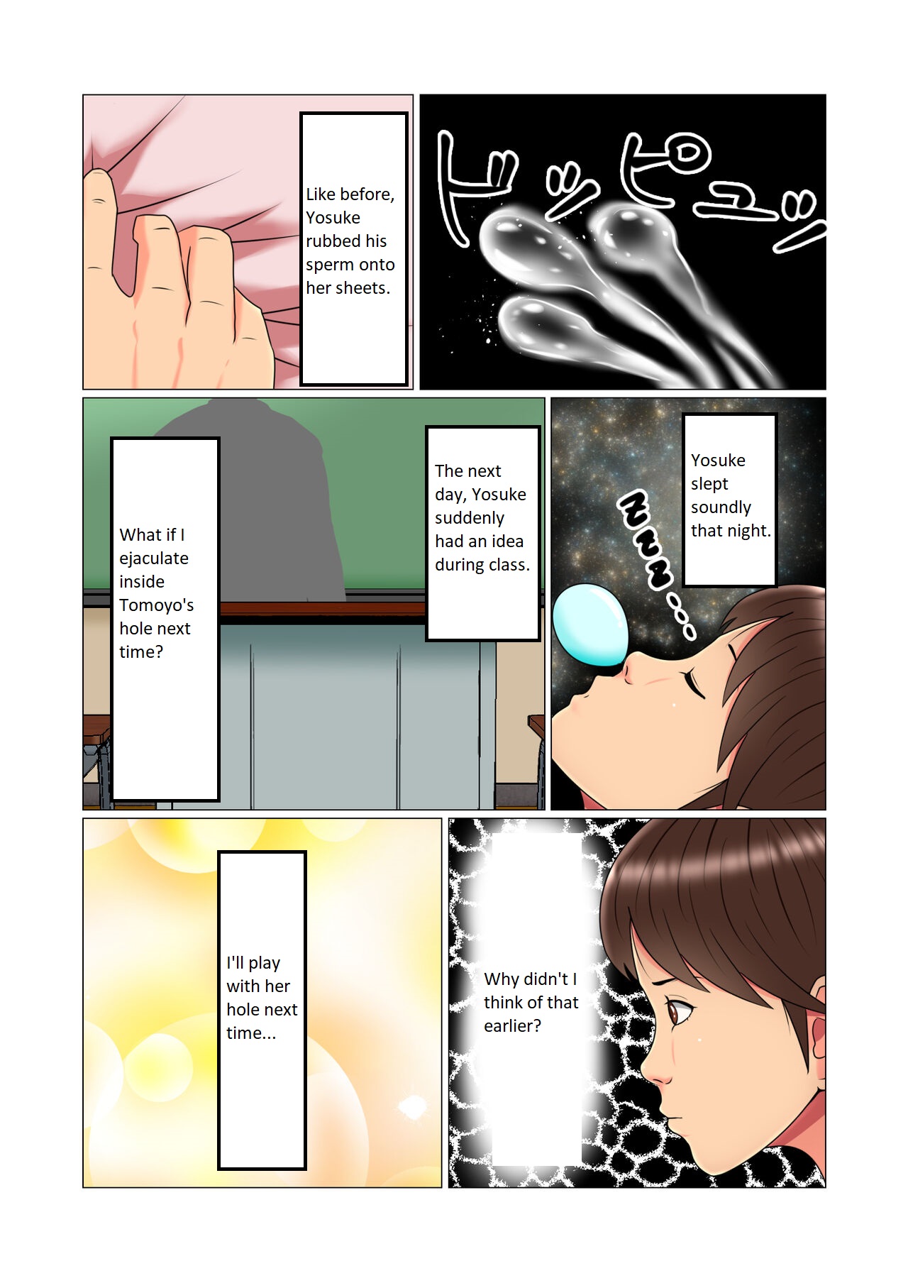 [Minna no Kyonyuutou]Suimin Kan Ninshin Vol. 1 "Tomoyo" | Sleep Rape Pregnancy Vol. 1 "Tomoyo"[English] Page 54