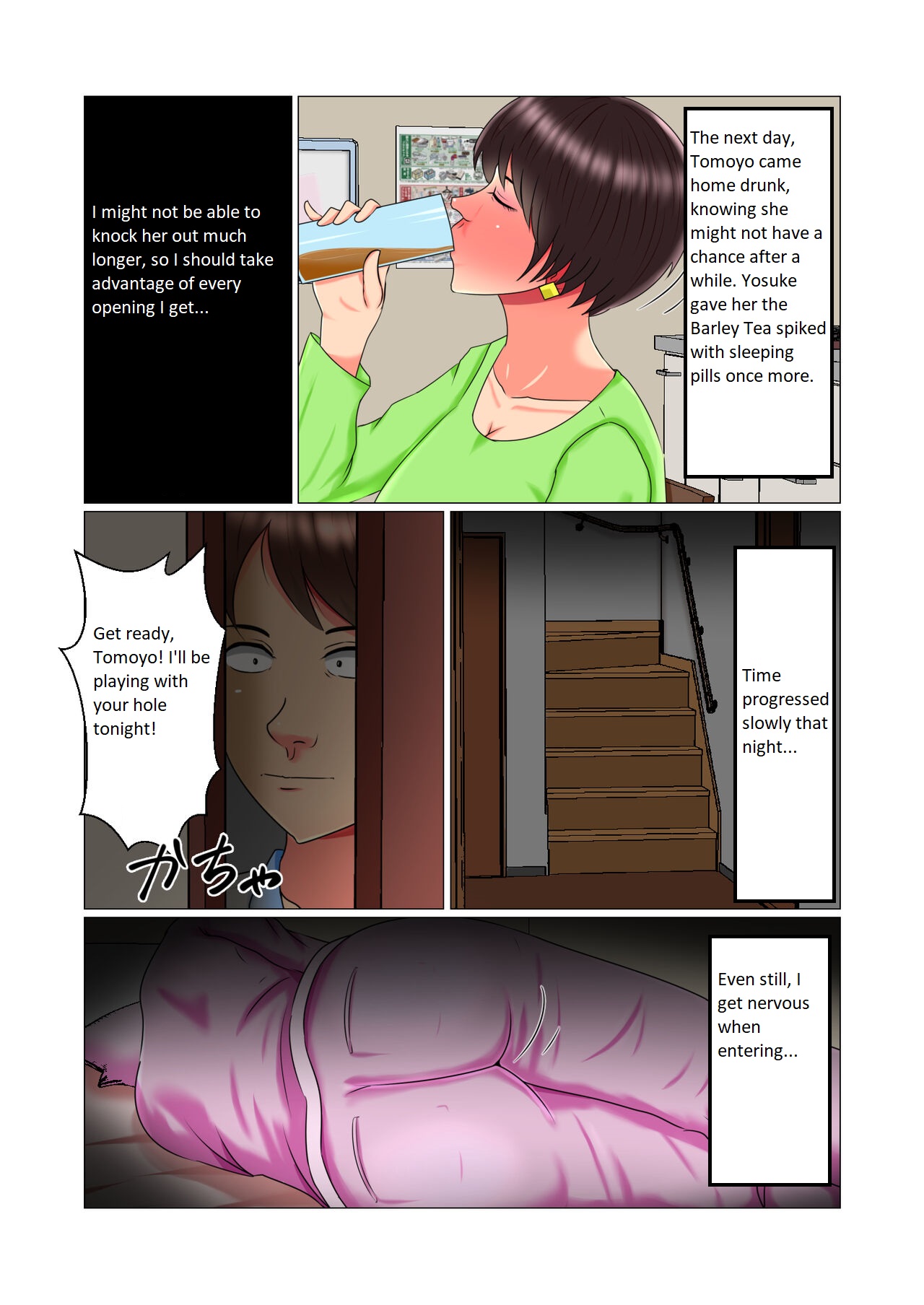 [Minna no Kyonyuutou]Suimin Kan Ninshin Vol. 1 "Tomoyo" | Sleep Rape Pregnancy Vol. 1 "Tomoyo"[English] Page 56