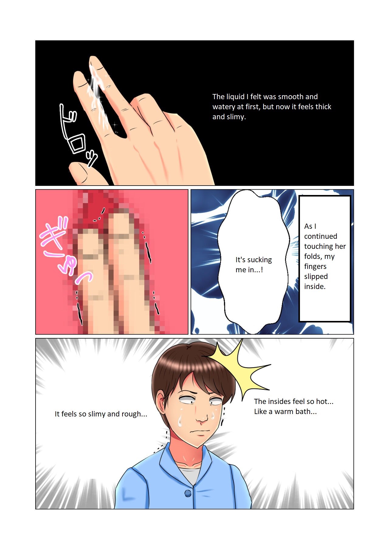 [Minna no Kyonyuutou]Suimin Kan Ninshin Vol. 1 "Tomoyo" | Sleep Rape Pregnancy Vol. 1 "Tomoyo"[English] Page 59