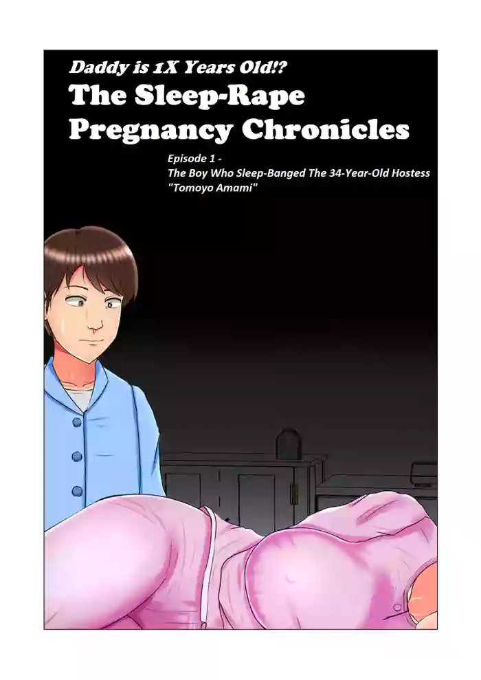 [Minna no Kyonyuutou]Suimin Kan Ninshin Vol. 1 "Tomoyo" | Sleep Rape Pregnancy Vol. 1 "Tomoyo"[English]