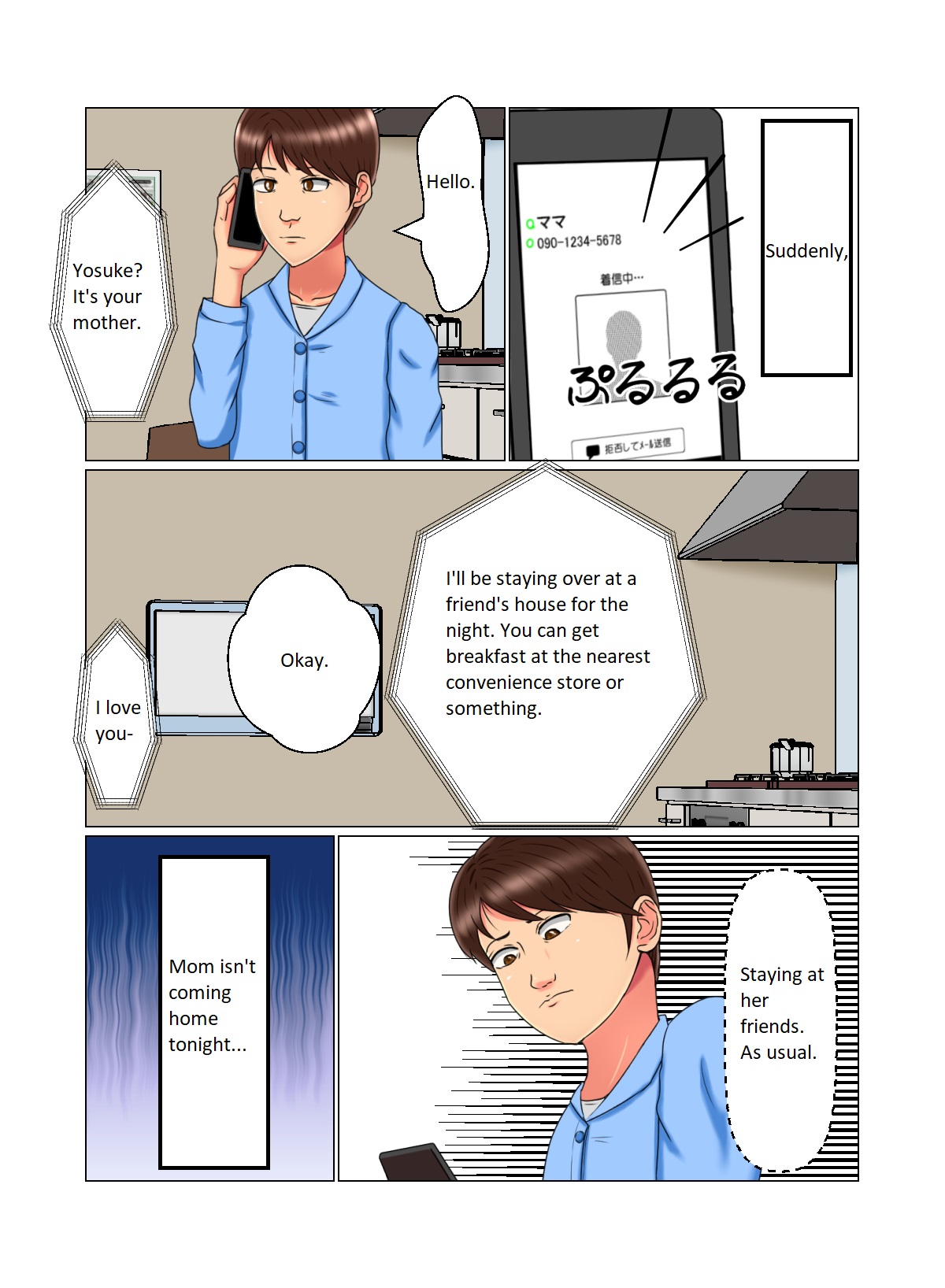 [Minna no Kyonyuutou]Suimin Kan Ninshin Vol. 2 "Natalia" | Sleep Rape Pregnancy Vol. 2 "Natalia"[English] Page 20