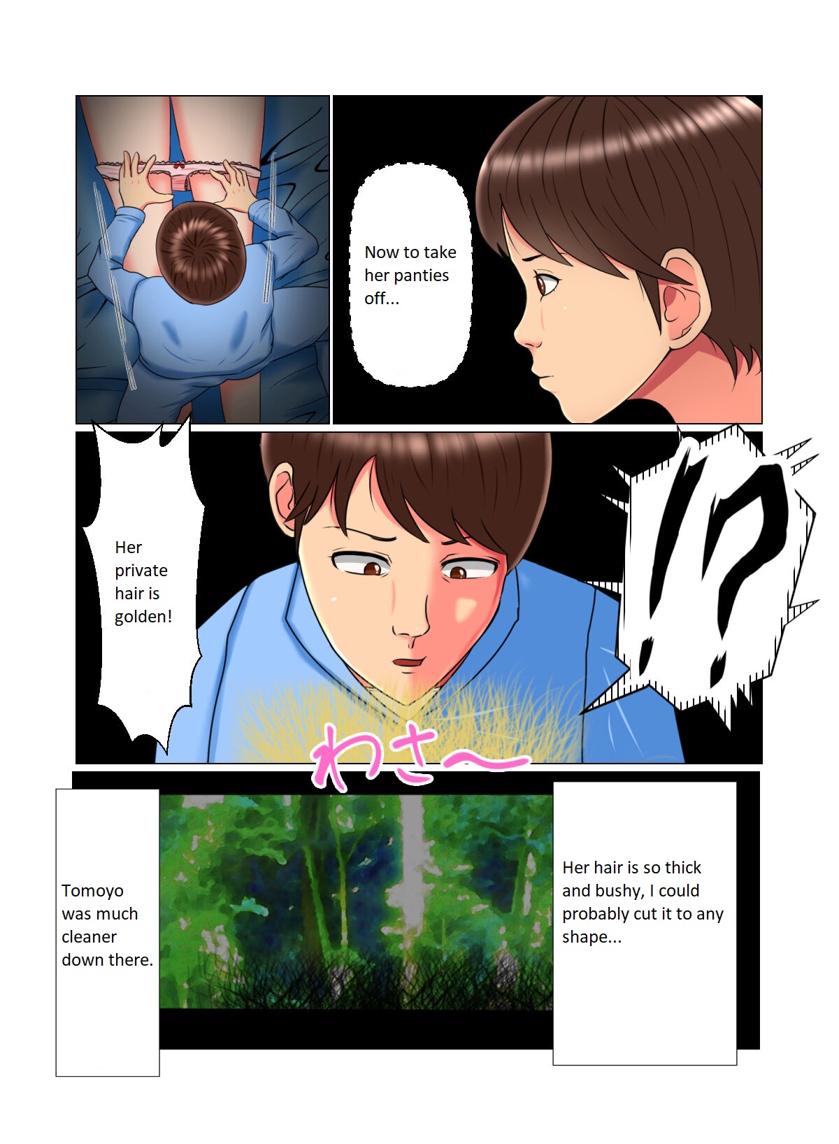 [Minna no Kyonyuutou]Suimin Kan Ninshin Vol. 2 "Natalia" | Sleep Rape Pregnancy Vol. 2 "Natalia"[English] Page 40