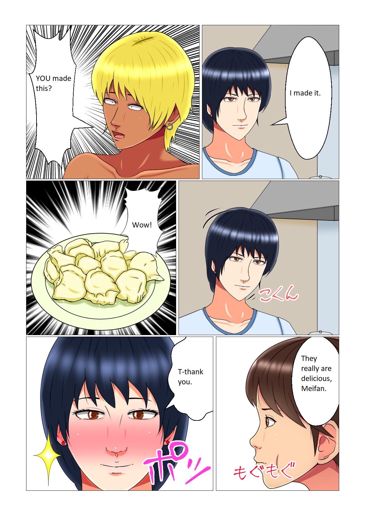 [Minna no Kyonyuutou]Sleep Rape Pregnancy Vol. 3 "Yuna and Meifan" Page 14