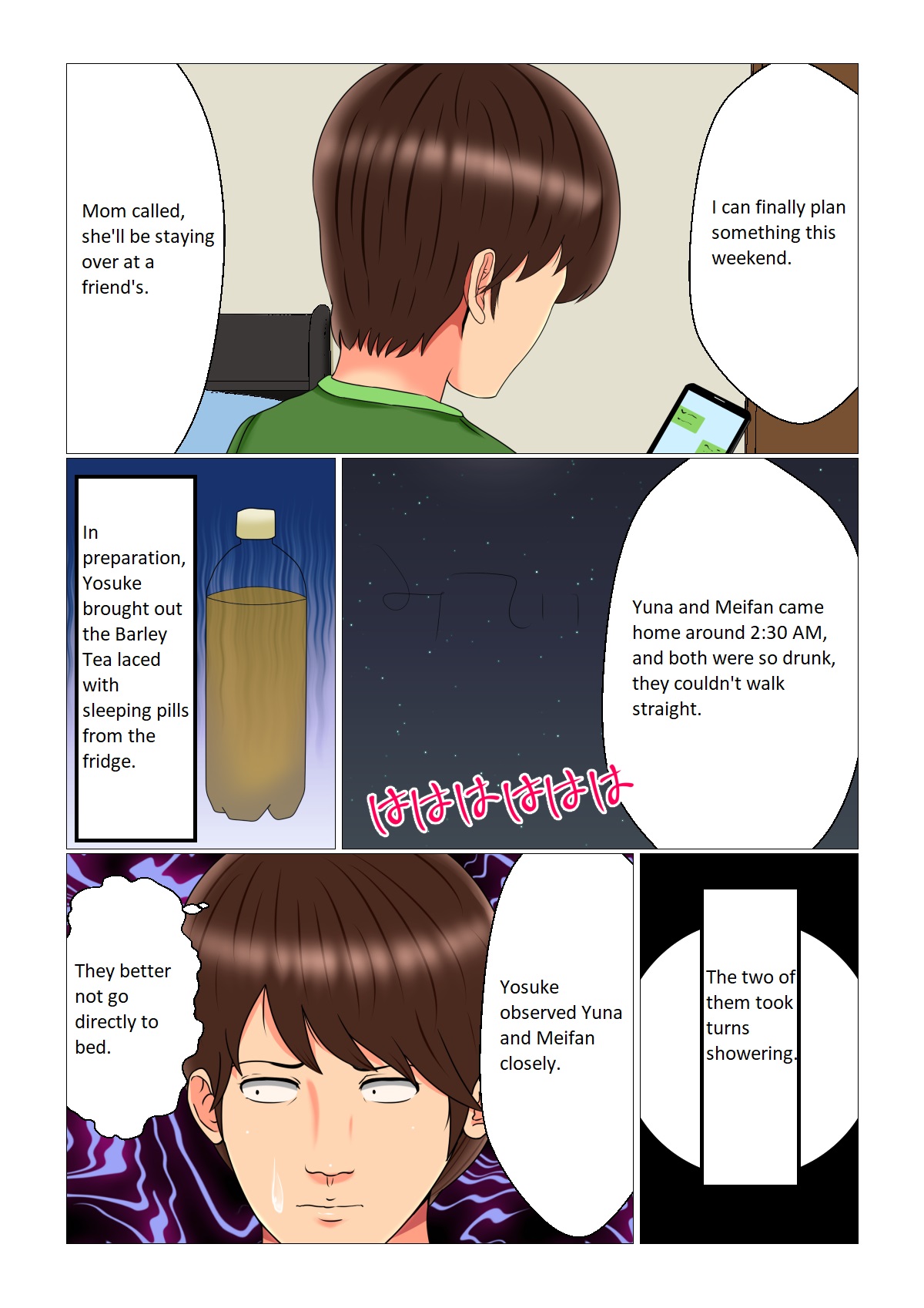 [Minna no Kyonyuutou]Sleep Rape Pregnancy Vol. 3 "Yuna and Meifan" Page 17