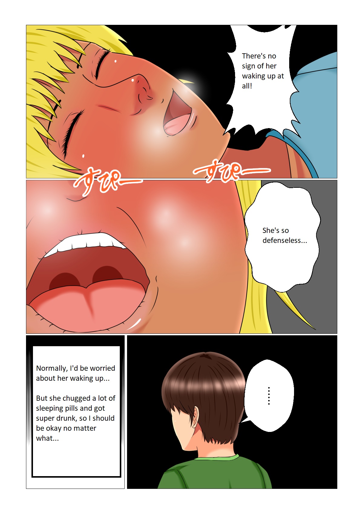 [Minna no Kyonyuutou]Sleep Rape Pregnancy Vol. 3 "Yuna and Meifan" Page 26