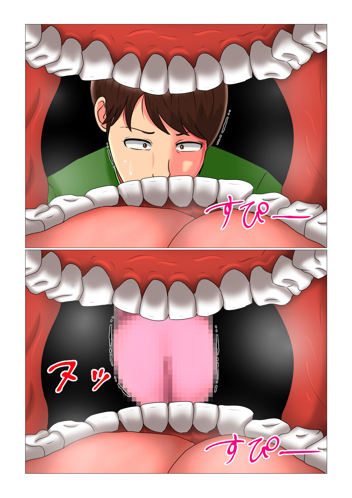 [Minna no Kyonyuutou]Sleep Rape Pregnancy Vol. 3 "Yuna and Meifan" Page 29