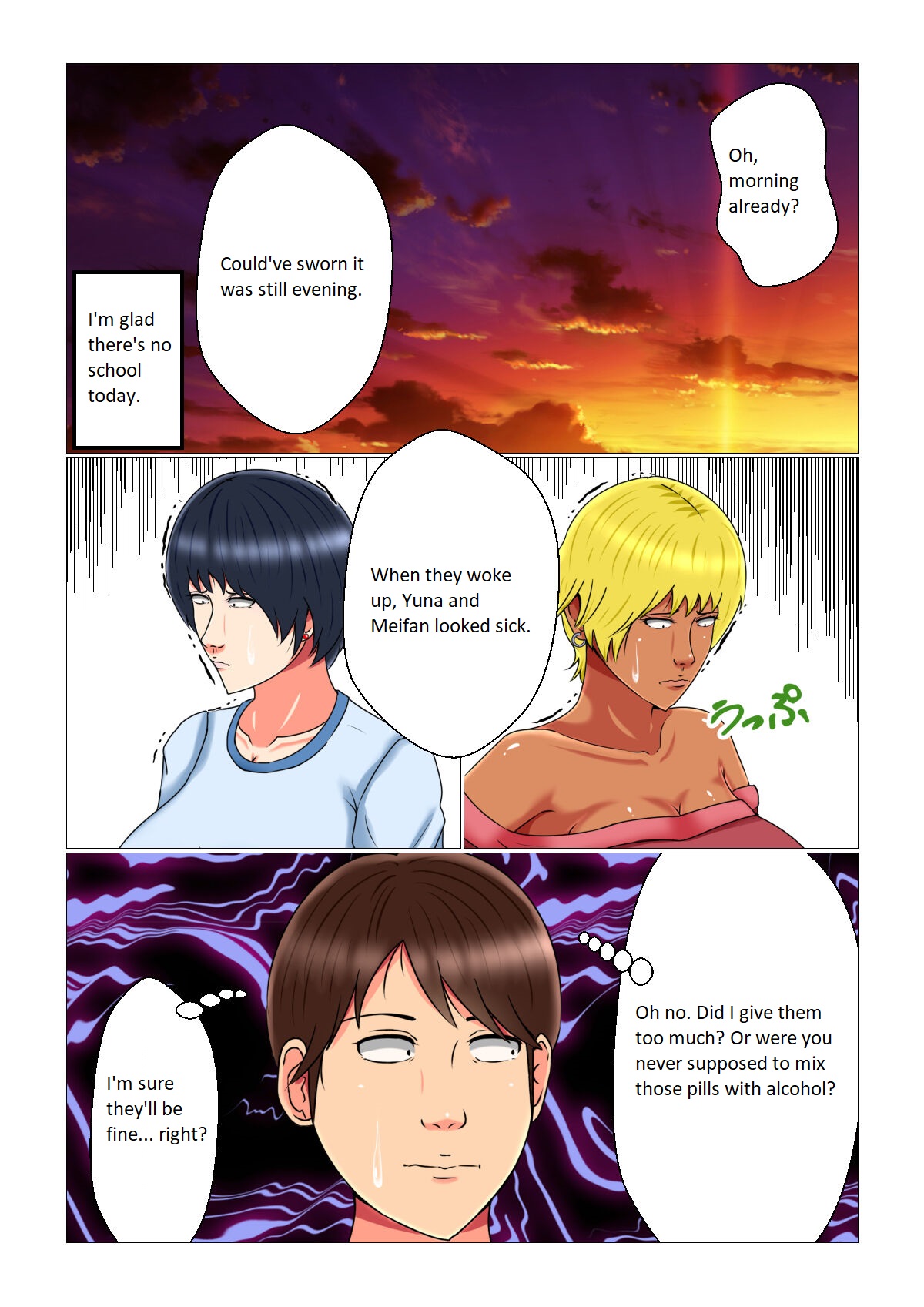 [Minna no Kyonyuutou]Sleep Rape Pregnancy Vol. 3 "Yuna and Meifan" Page 52
