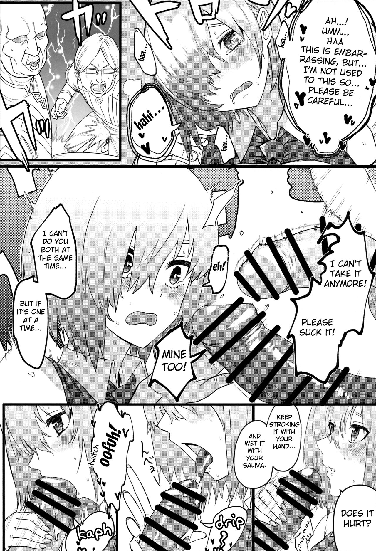 (C102) [Suihanya (Okome Taberu)]Senpai no Tame ni NTR Mash!(Fate/Grand Order) [English] [FC] Page 11
