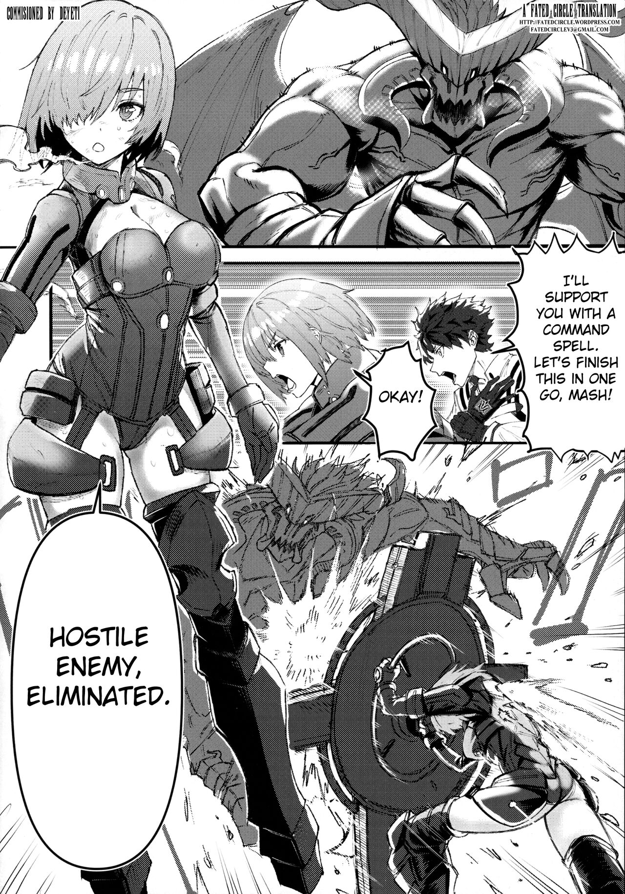 (C102) [Suihanya (Okome Taberu)]Senpai no Tame ni NTR Mash!(Fate/Grand Order) [English] [FC] Page 3