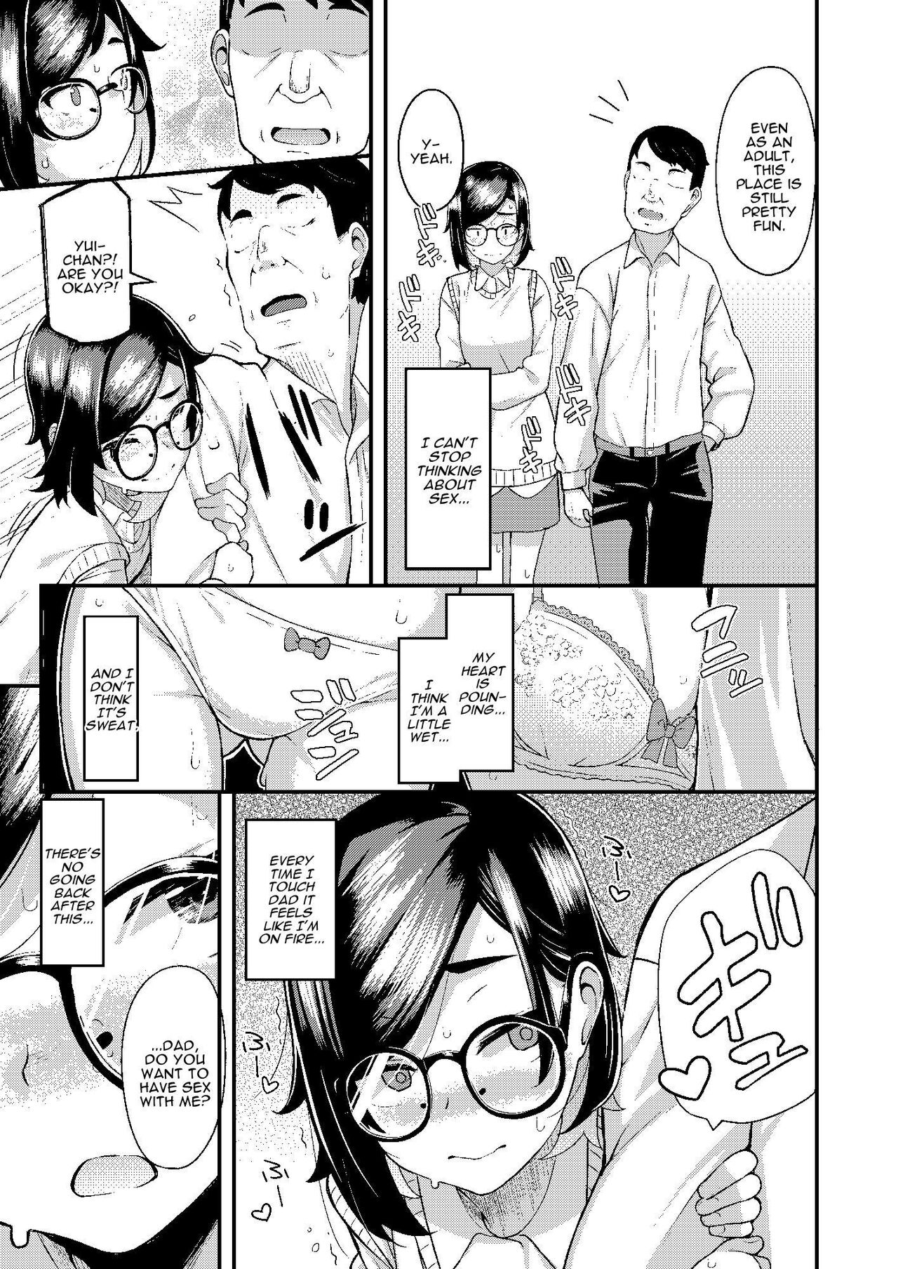 [Hitaki Nikomiya (Hitaki Ni)]chichi musume dangen[English] [Darg777 Translations] Page 22