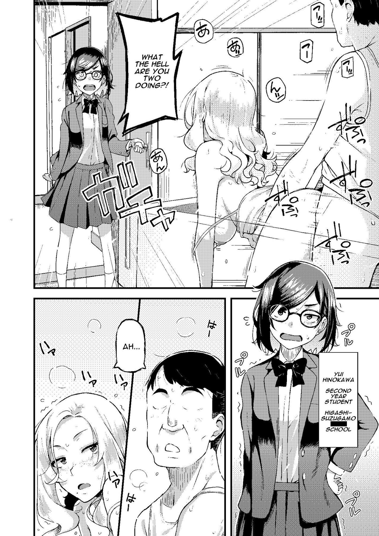 [Hitaki Nikomiya (Hitaki Ni)]chichi musume dangen[English] [Darg777 Translations] Page 3