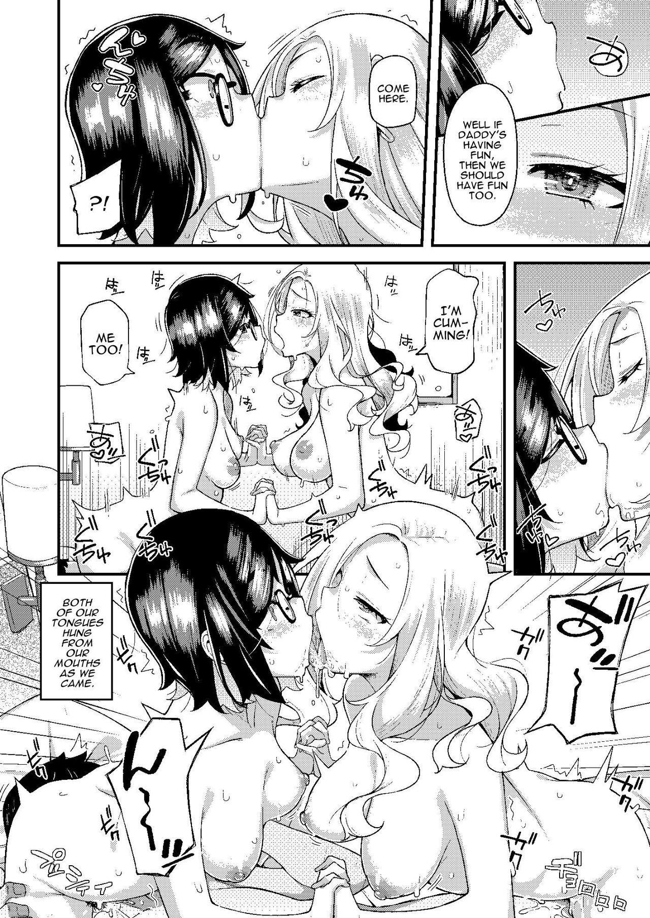 [Hitaki Nikomiya (Hitaki Ni)]chichi musume dangen[English] [Darg777 Translations] Page 43