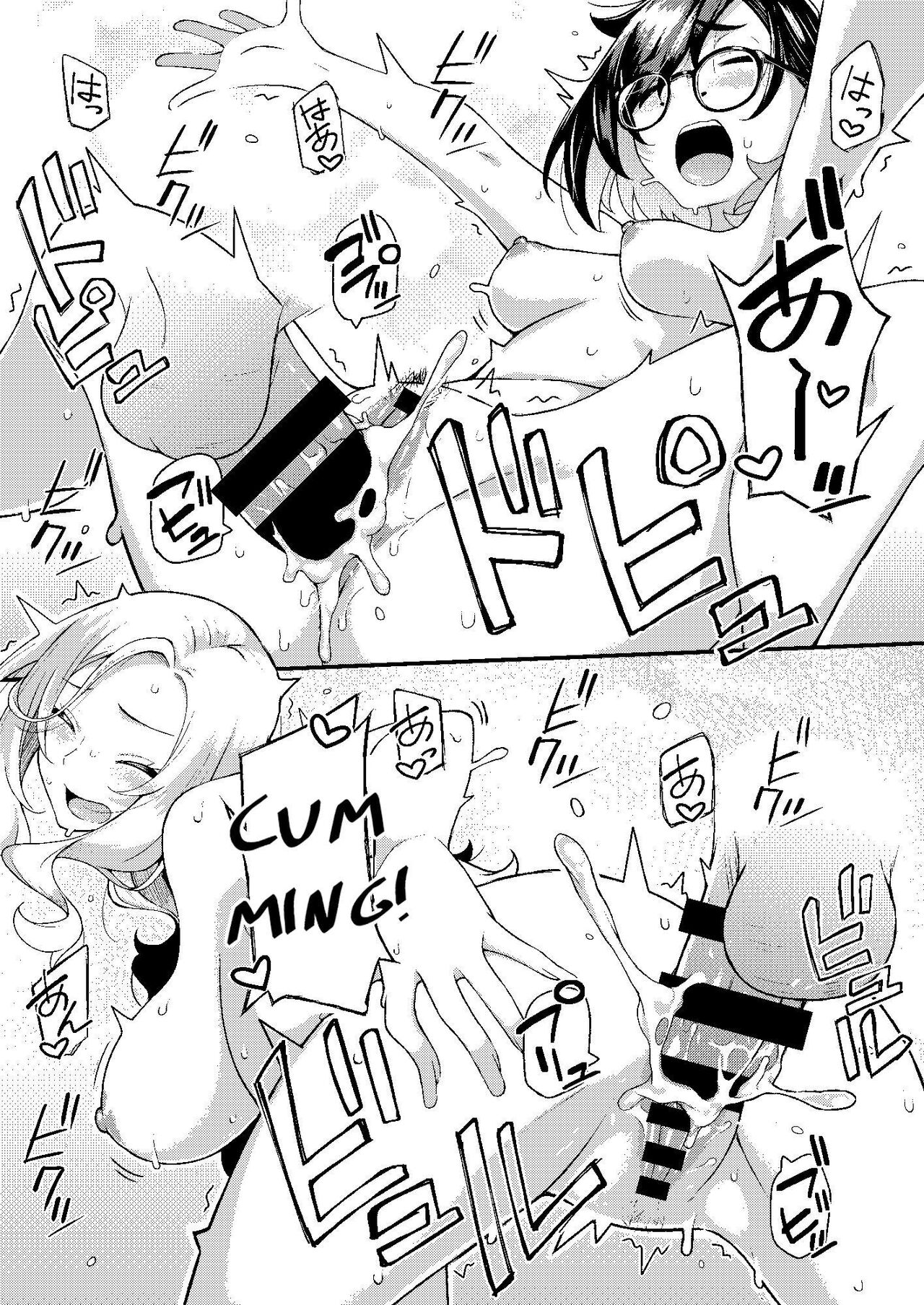 [Hitaki Nikomiya (Hitaki Ni)]chichi musume dangen[English] [Darg777 Translations] Page 46