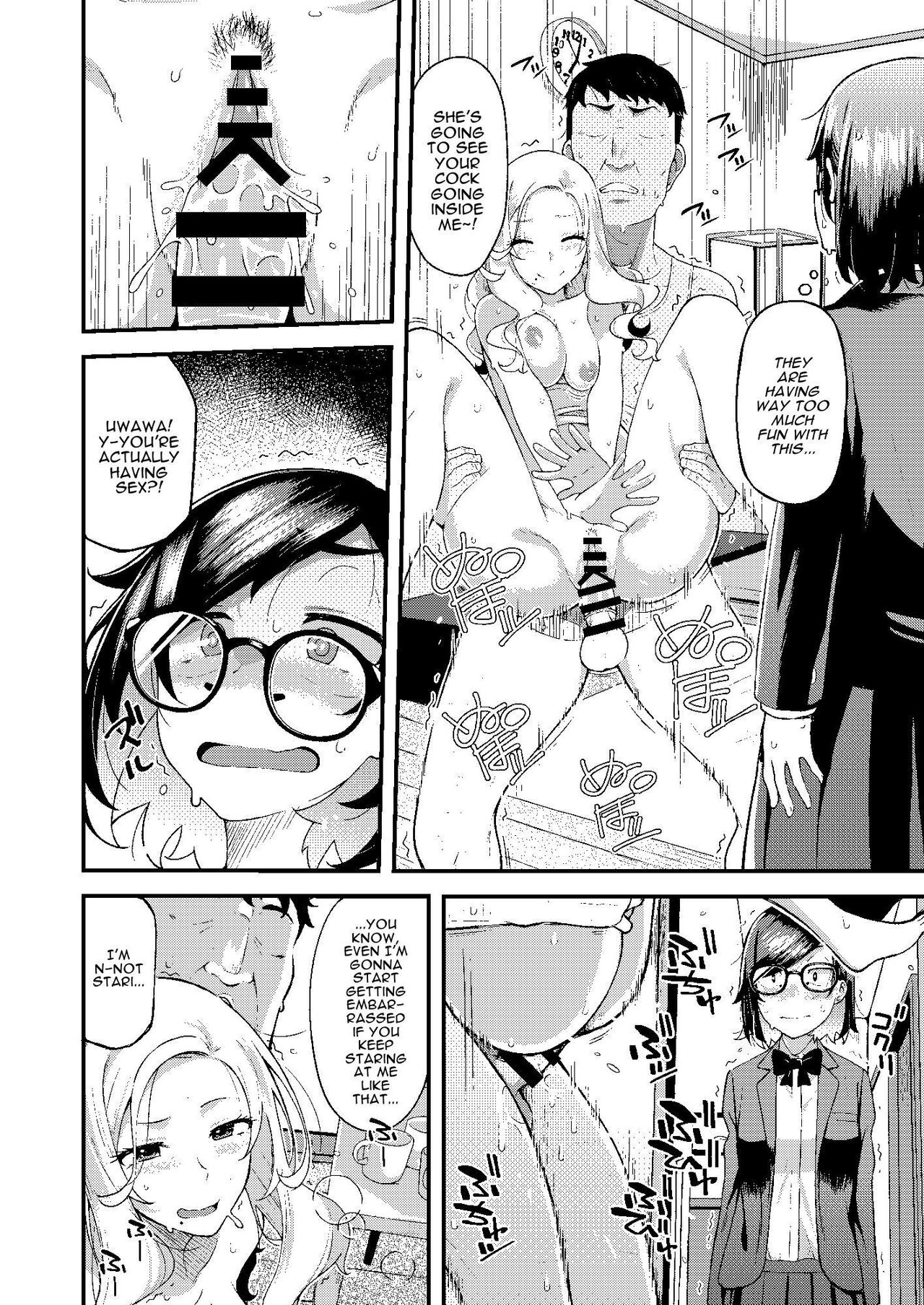 [Hitaki Nikomiya (Hitaki Ni)]chichi musume dangen[English] [Darg777 Translations] Page 7