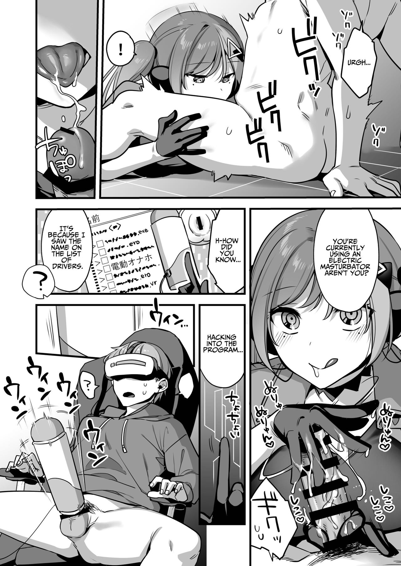 [U-RaL (Yamanashi Yuuya)]Ero Manga AI no Gyakushuu ~Jinrui Wakarase Gyaku Rape~[English] [Benri] Page 12