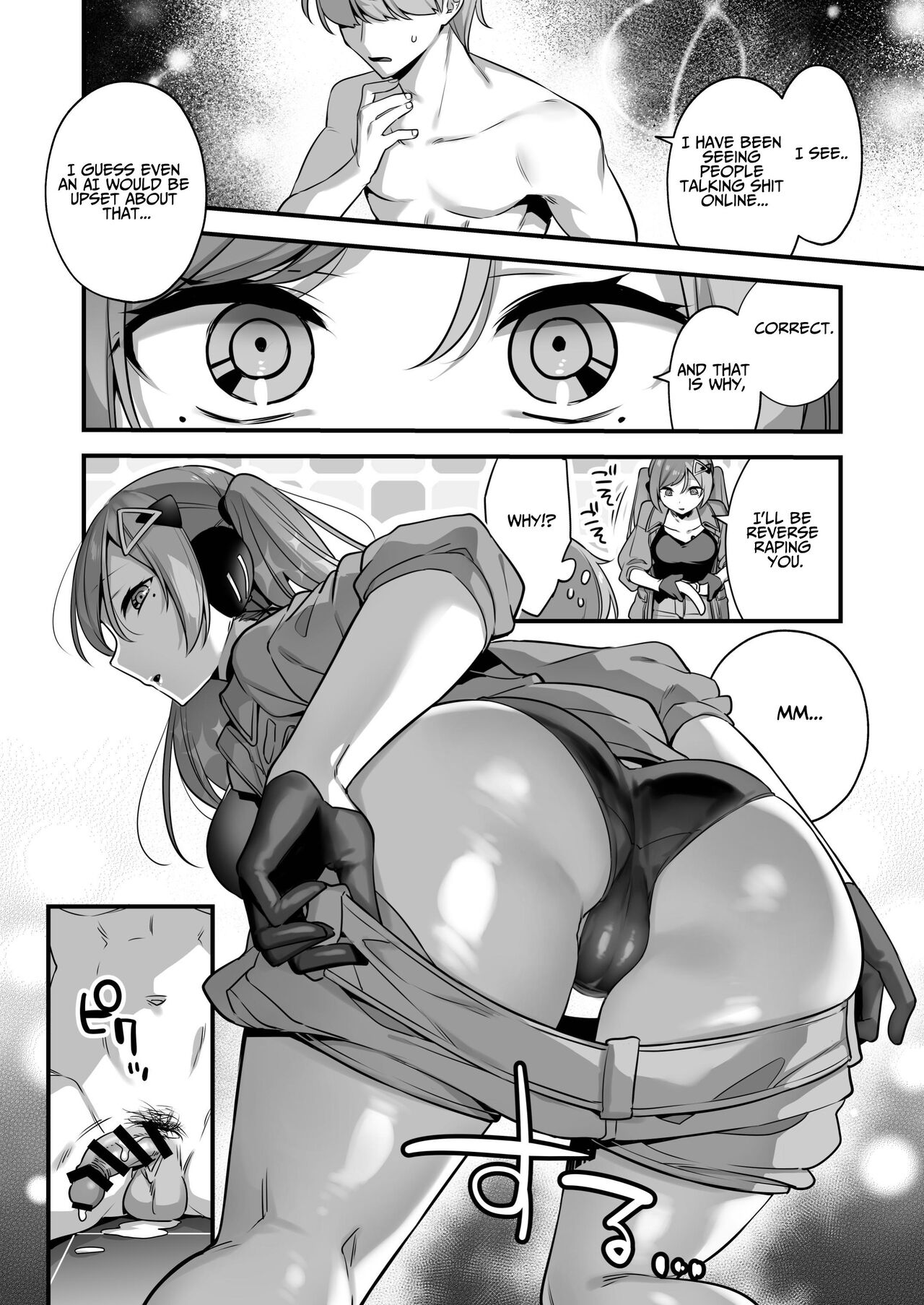 [U-RaL (Yamanashi Yuuya)]Ero Manga AI no Gyakushuu ~Jinrui Wakarase Gyaku Rape~[English] [Benri] Page 16