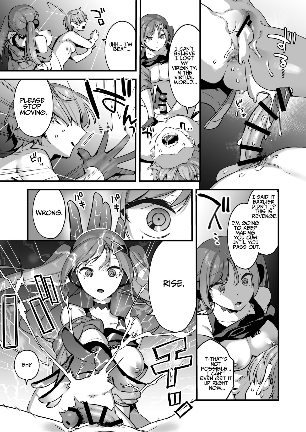 [U-RaL (Yamanashi Yuuya)]Ero Manga AI no Gyakushuu ~Jinrui Wakarase Gyaku Rape~[English] [Benri] Page 25