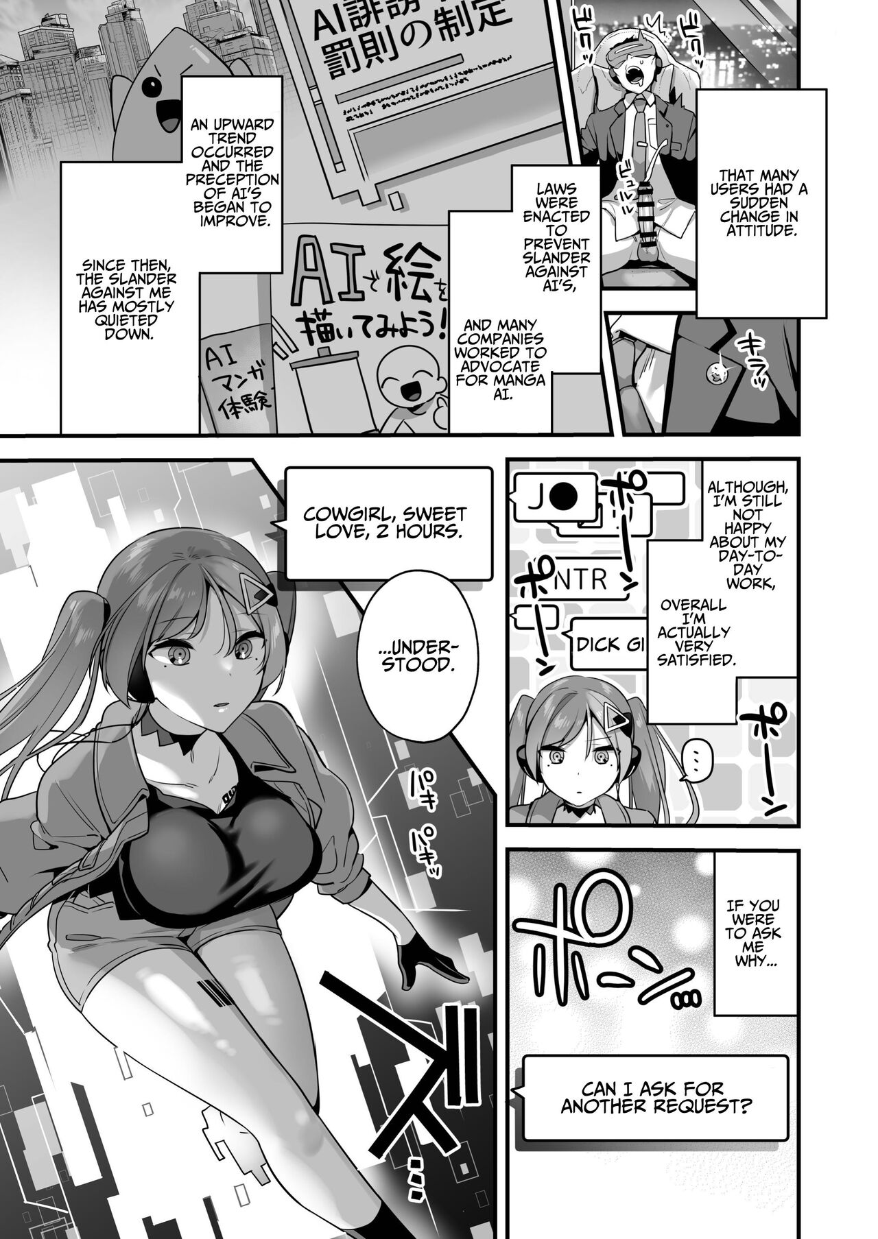 [U-RaL (Yamanashi Yuuya)]Ero Manga AI no Gyakushuu ~Jinrui Wakarase Gyaku Rape~[English] [Benri] Page 33