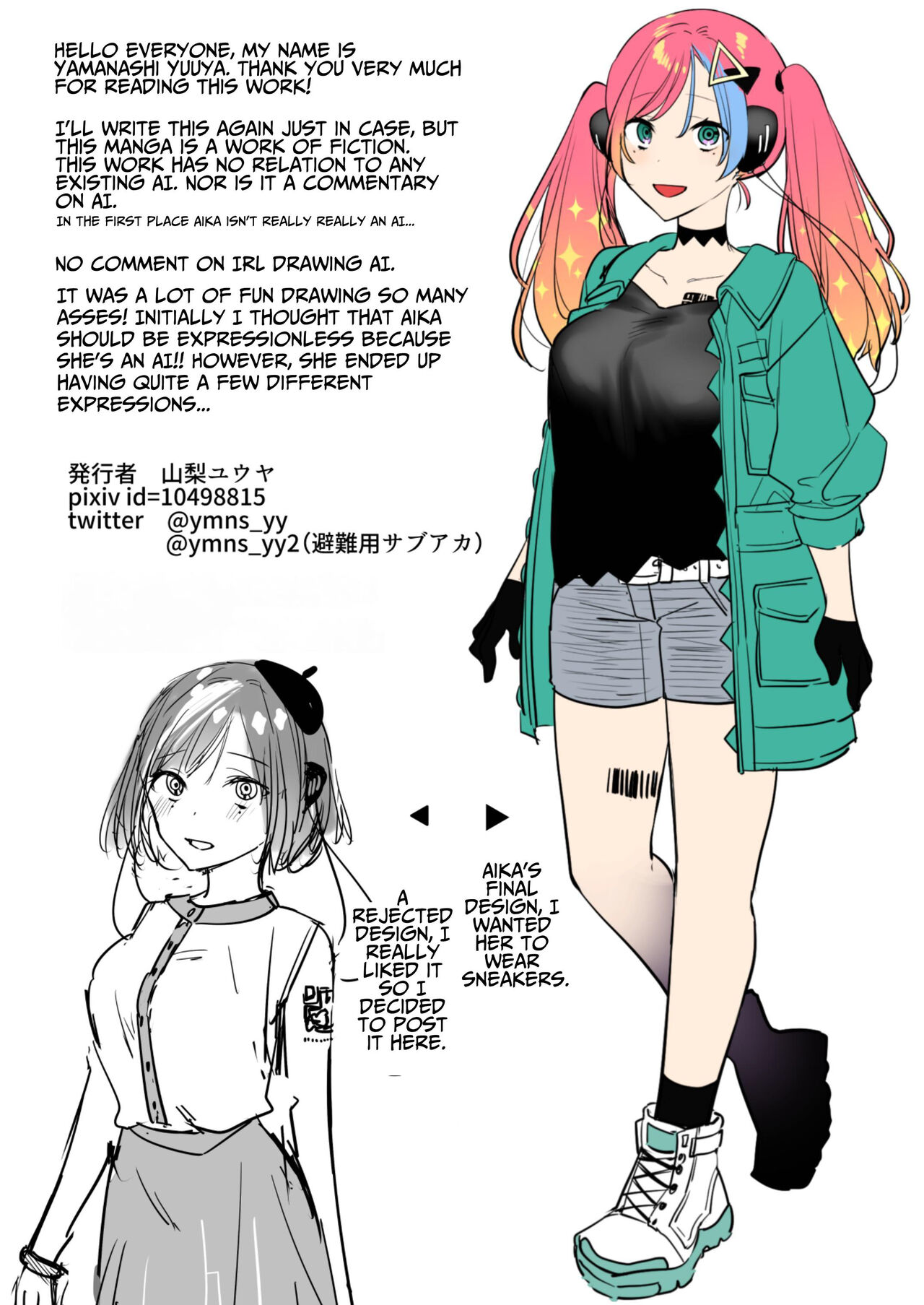 [U-RaL (Yamanashi Yuuya)]Ero Manga AI no Gyakushuu ~Jinrui Wakarase Gyaku Rape~[English] [Benri] Page 35