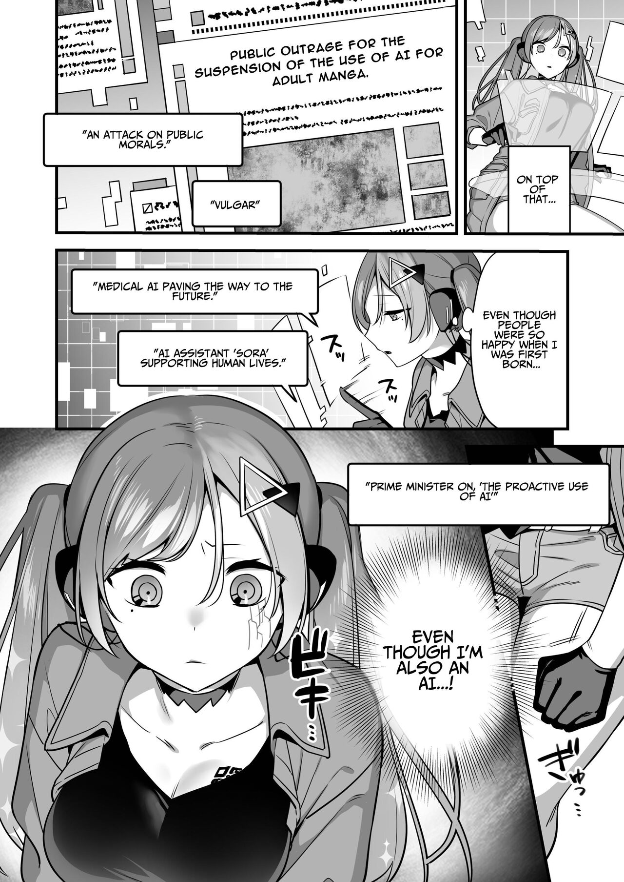 [U-RaL (Yamanashi Yuuya)]Ero Manga AI no Gyakushuu ~Jinrui Wakarase Gyaku Rape~[English] [Benri] Page 6