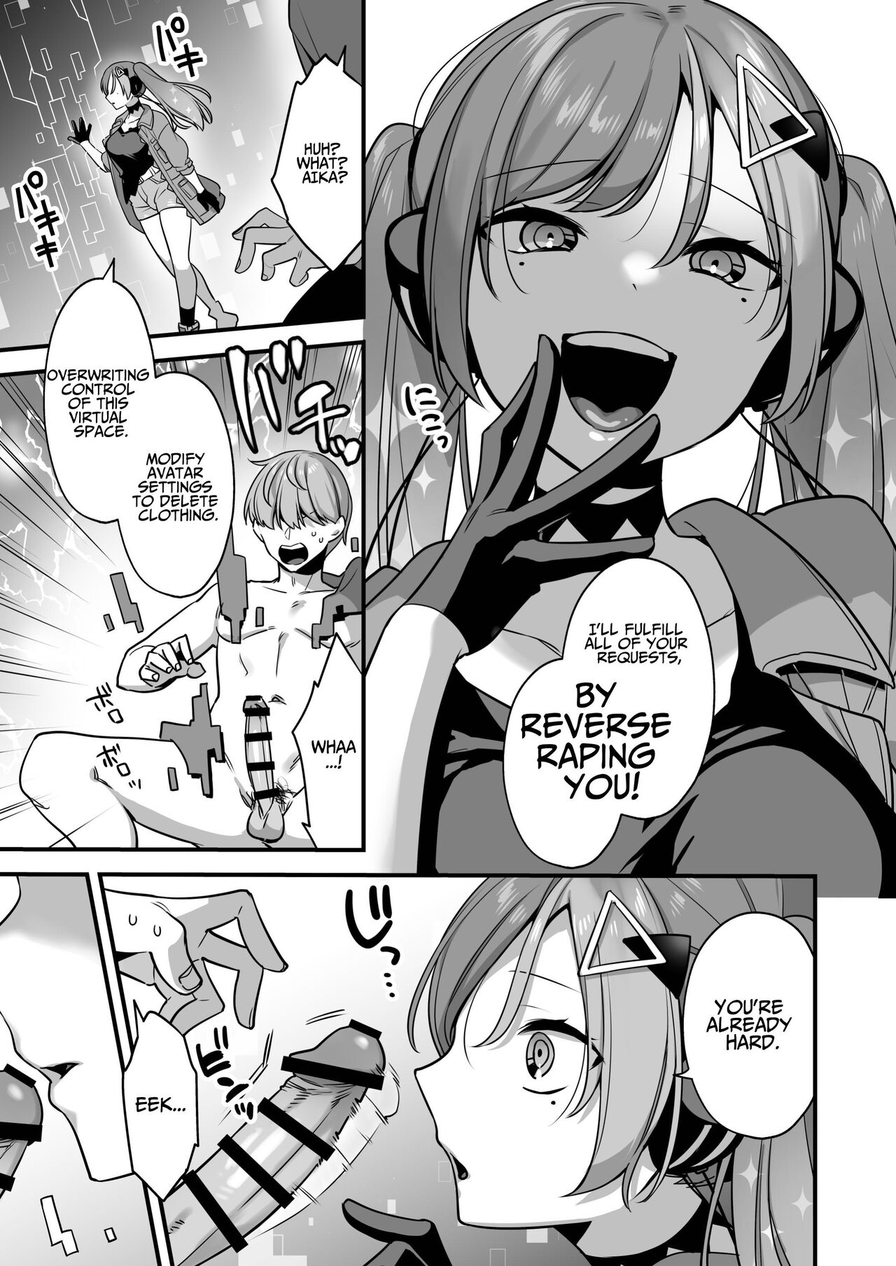 [U-RaL (Yamanashi Yuuya)]Ero Manga AI no Gyakushuu ~Jinrui Wakarase Gyaku Rape~[English] [Benri] Page 9