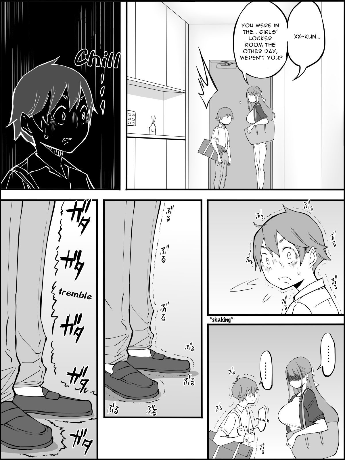 [Ailail (Ail)]Boku ni Harem SeFri ga Dekita Riyuu 3 | The Reason I Have a Sex Friend Harem 3[English] [midori] Page 22