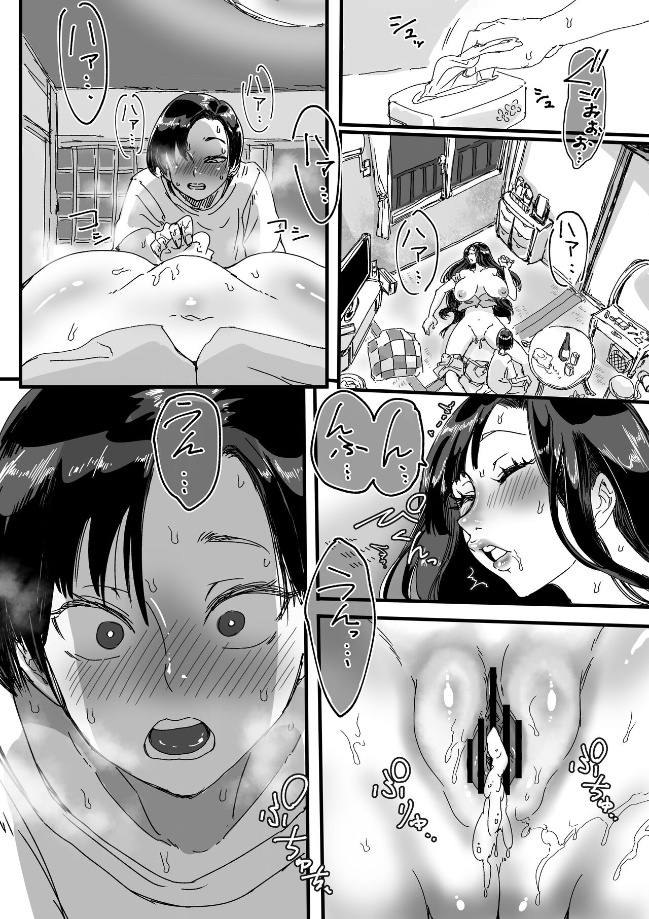 [Amagyappa (Amane-san)]Deisui Itoko de Katte ni Omanko Shichau Boku | I Fuck My Drunken Older Cousin[English] [Solid Rose] Page 13