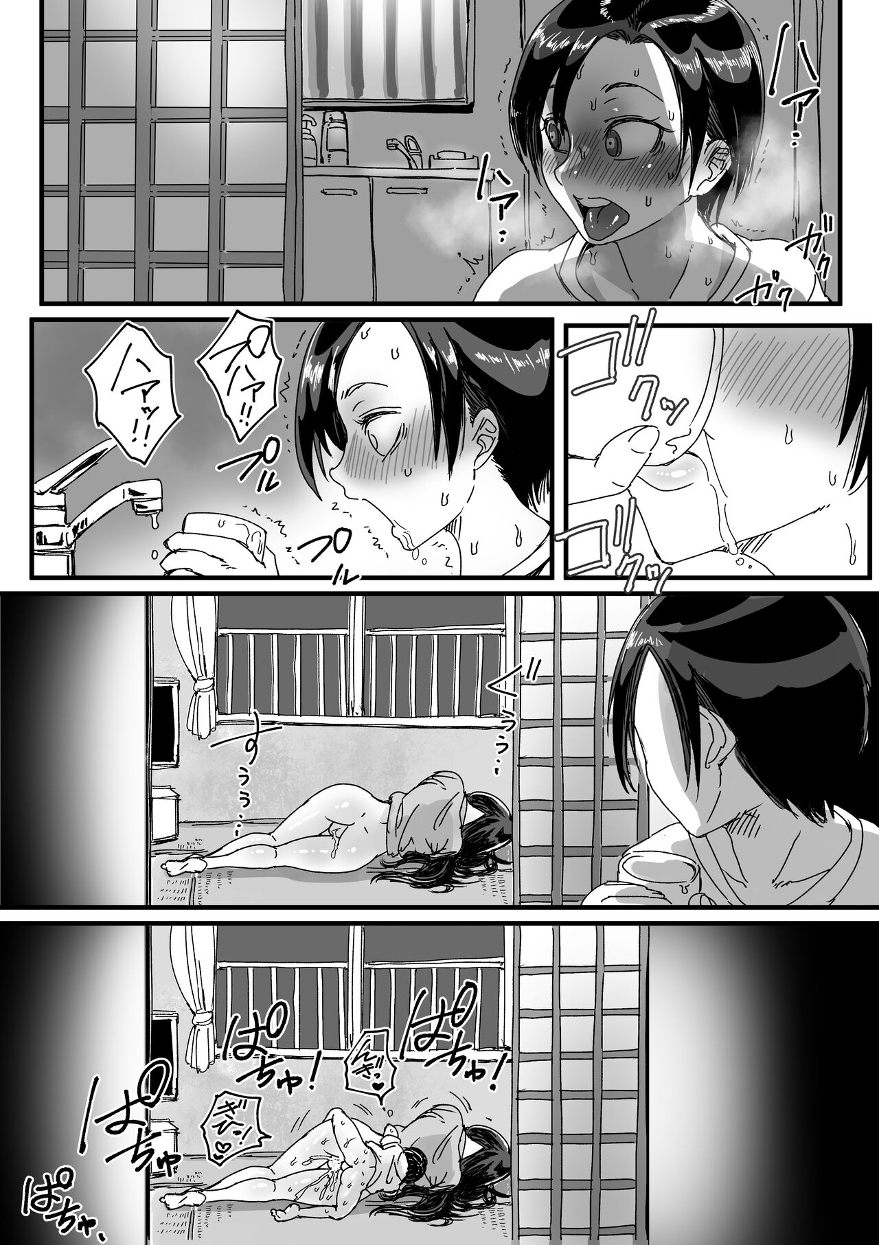 [Amagyappa (Amane-san)]Deisui Itoko de Katte ni Omanko Shichau Boku | I Fuck My Drunken Older Cousin[English] [Solid Rose] Page 15