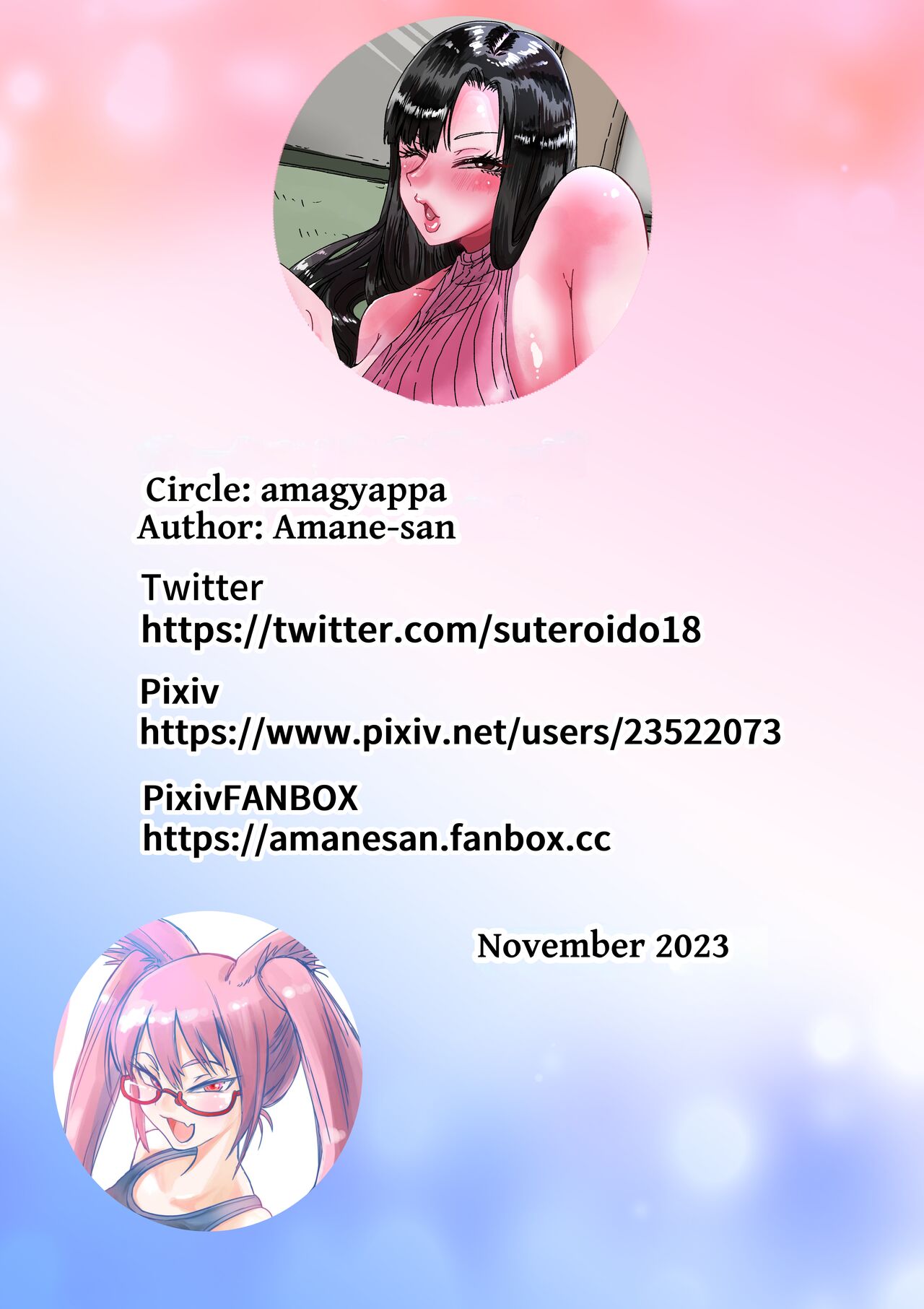 [Amagyappa (Amane-san)]Deisui Itoko de Katte ni Omanko Shichau Boku | I Fuck My Drunken Older Cousin[English] [Solid Rose] Page 34