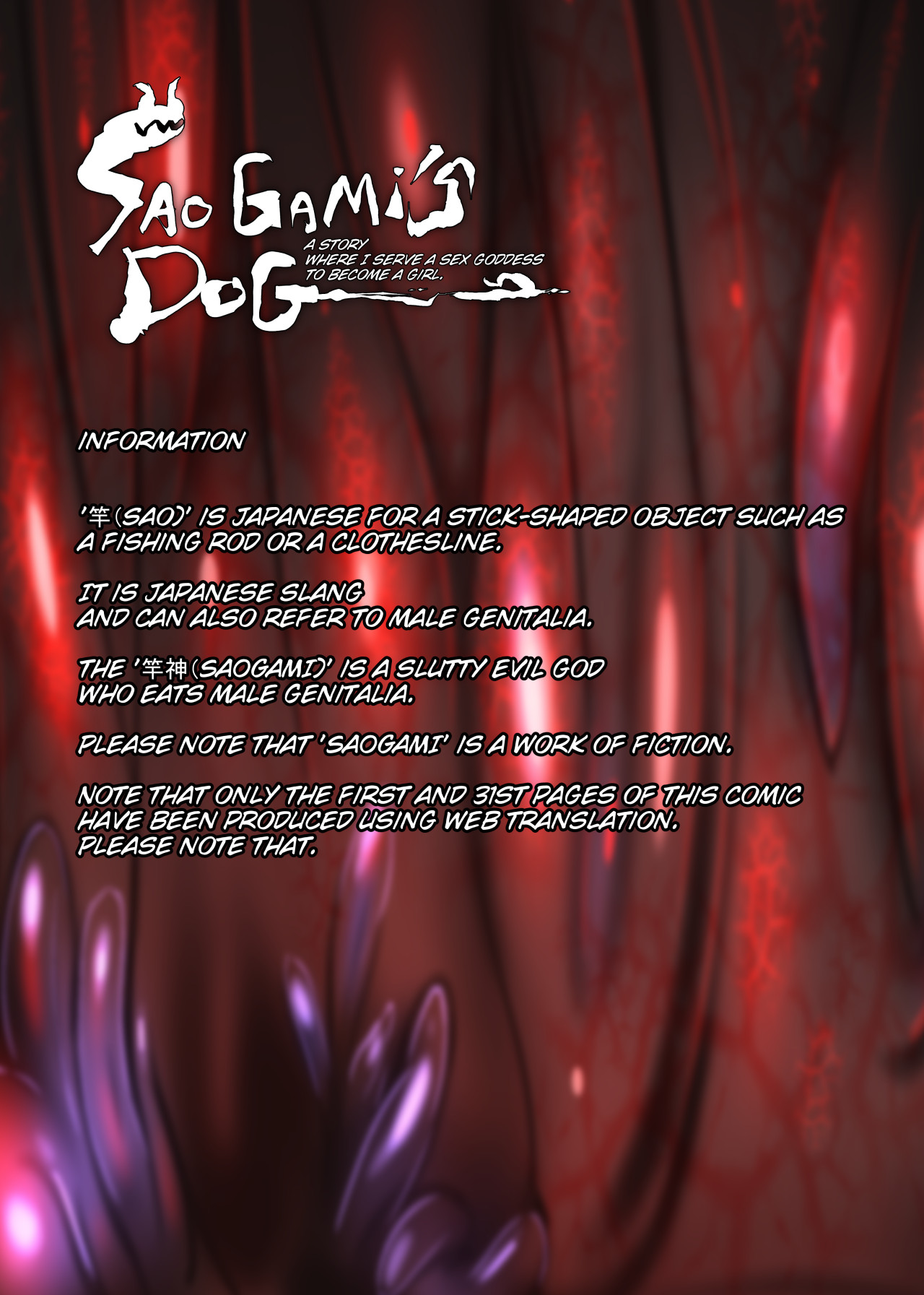 [YaseumaLo-RU (Teishoku, Netsuki Noyoto)]Feminized Introvert Becomes Saogami's Obedient Kemomimi Slut[English] Page 1