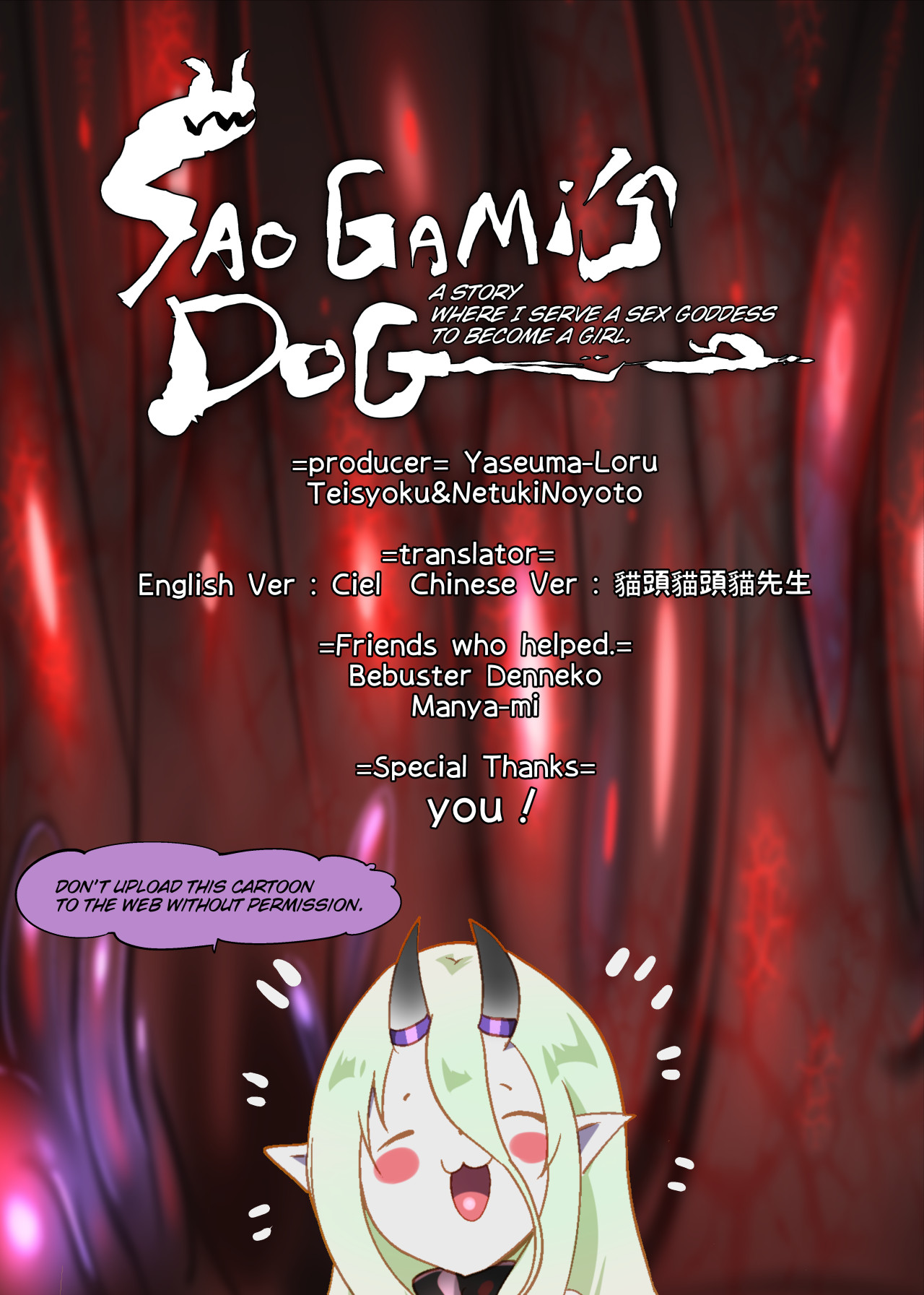 [YaseumaLo-RU (Teishoku, Netsuki Noyoto)]Feminized Introvert Becomes Saogami's Obedient Kemomimi Slut[English] Page 39