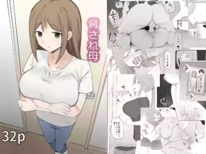 [Muripoyo]Odosare Haha | Blackmailed Mother[English]