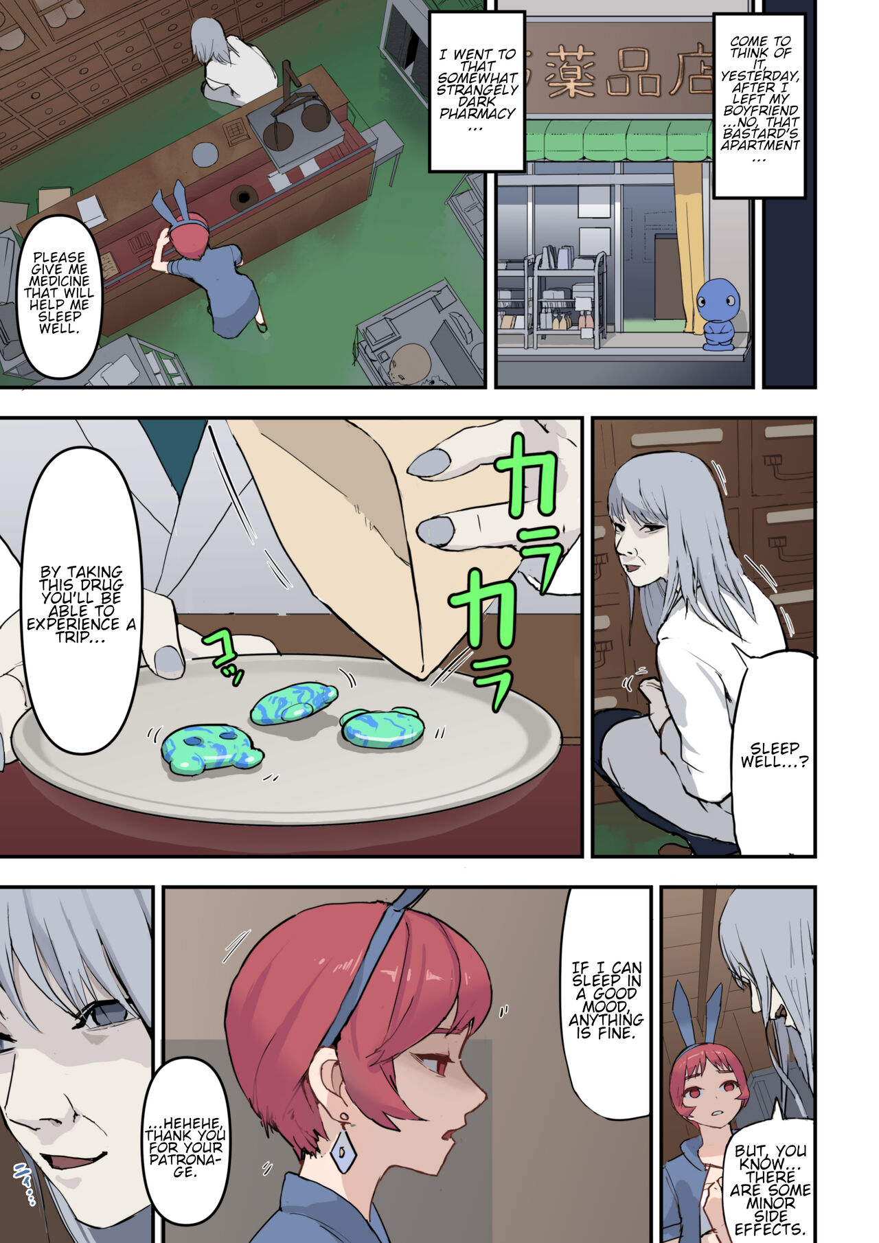 [Salad Chicken A]Fukushuu wa Kado Ona de | Revenge with Corner Masturbation[English] Page 5