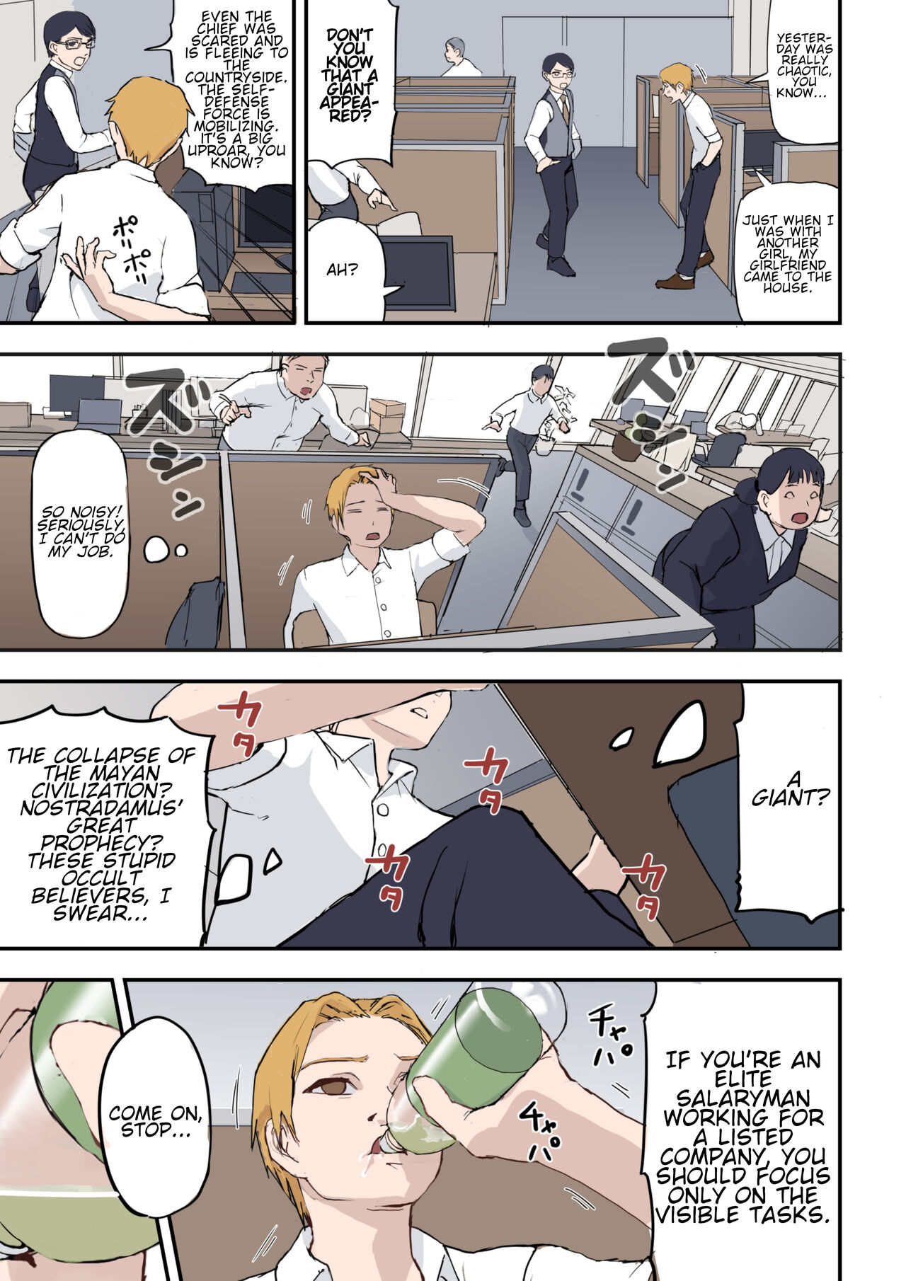 [Salad Chicken A]Fukushuu wa Kado Ona de | Revenge with Corner Masturbation[English] Page 7
