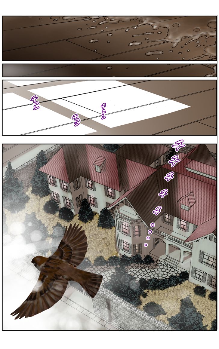 [karukiya]My Mother Will Be My Classmate's Toy For 3 Days During The Exam Period - Chapter 1 Asami Arc[English] [Bamboozalator] Page 10