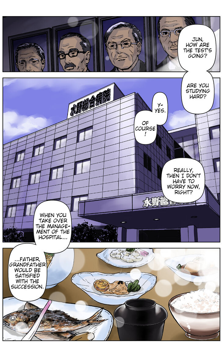 [karukiya]My Mother Will Be My Classmate's Toy For 3 Days During The Exam Period - Chapter 1 Asami Arc[English] [Bamboozalator] Page 13